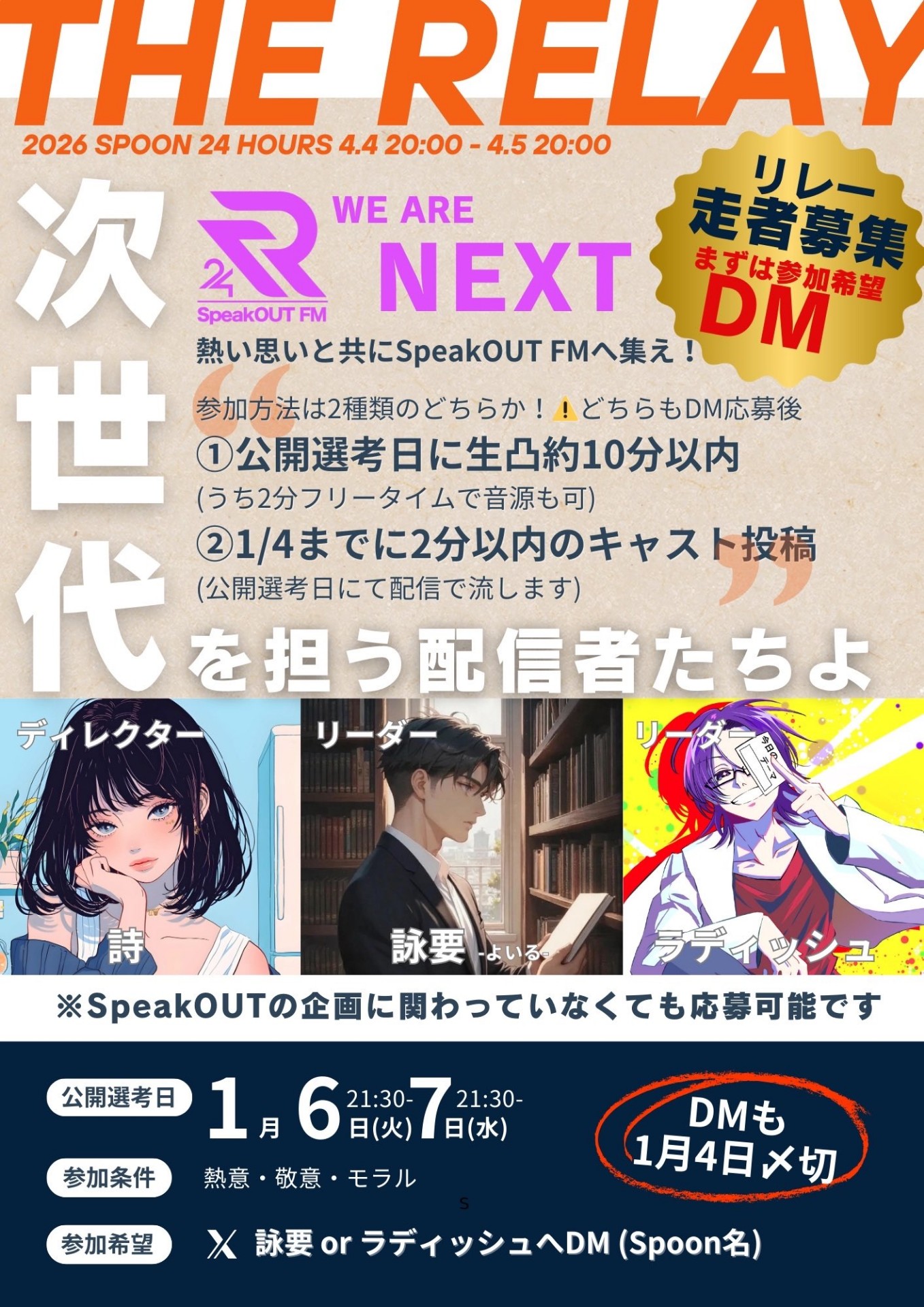 朝ㄘʓ‎〜🐣‪2HVoiceﾁｬﾚ