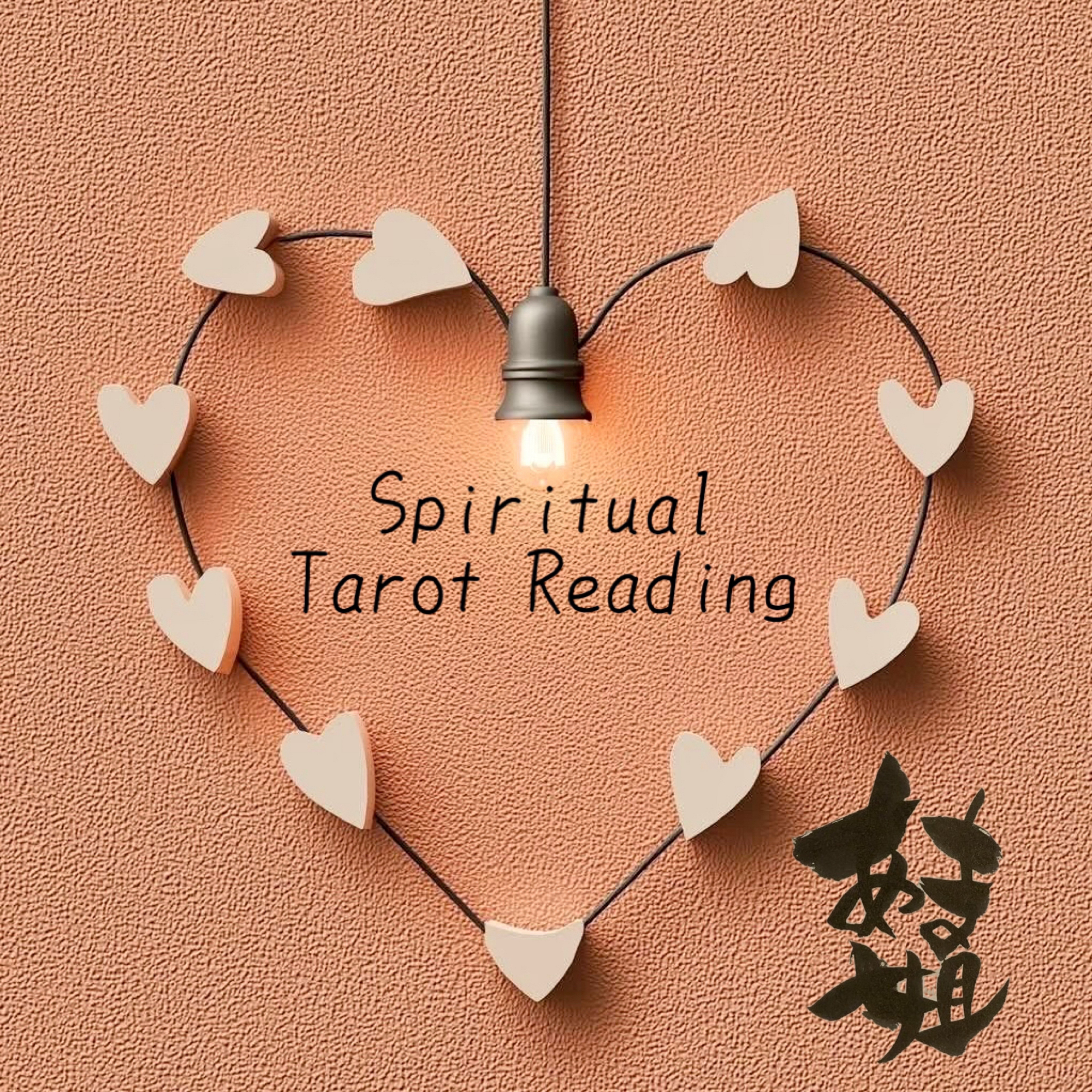 無料タロット占い