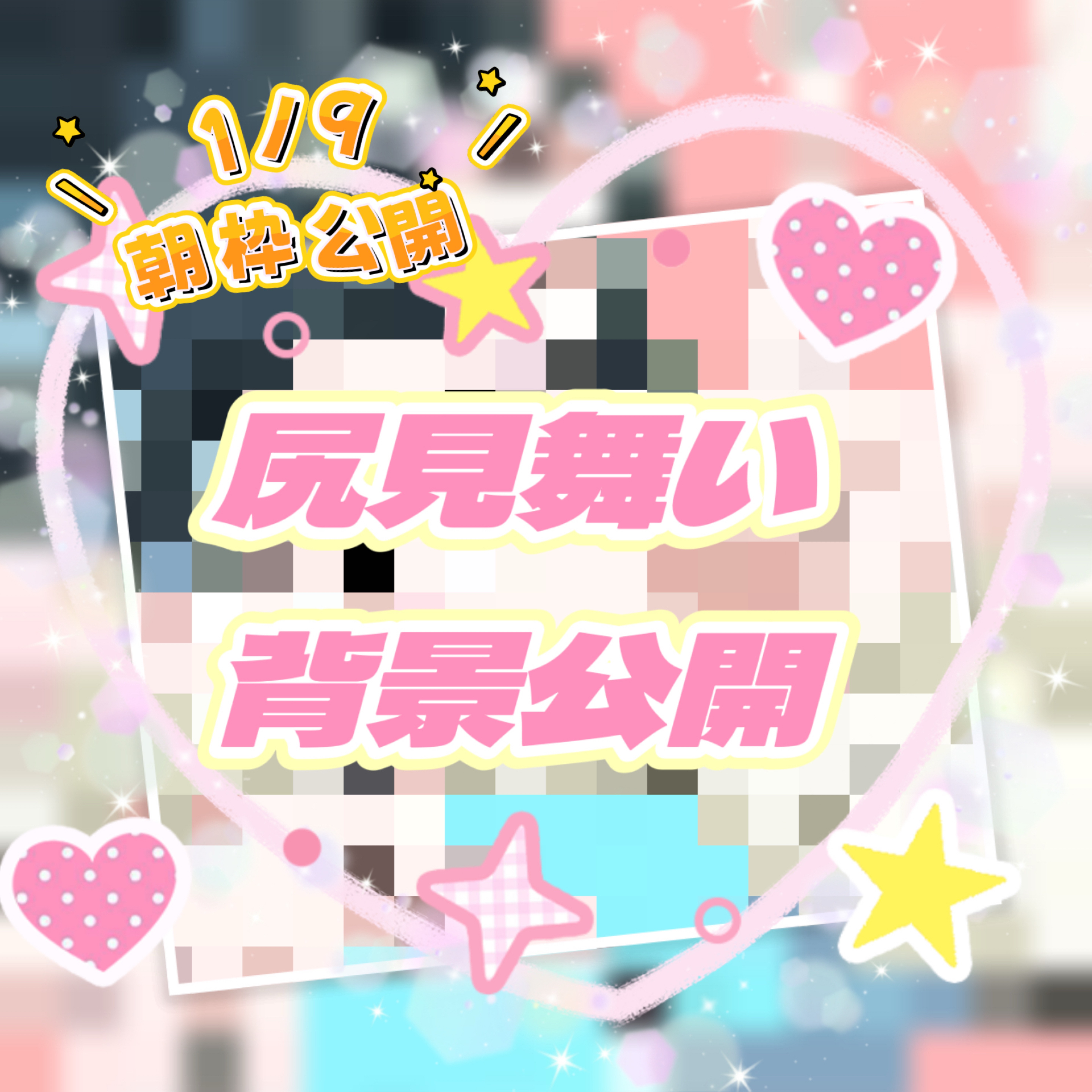 BGM🎧おつかれさま