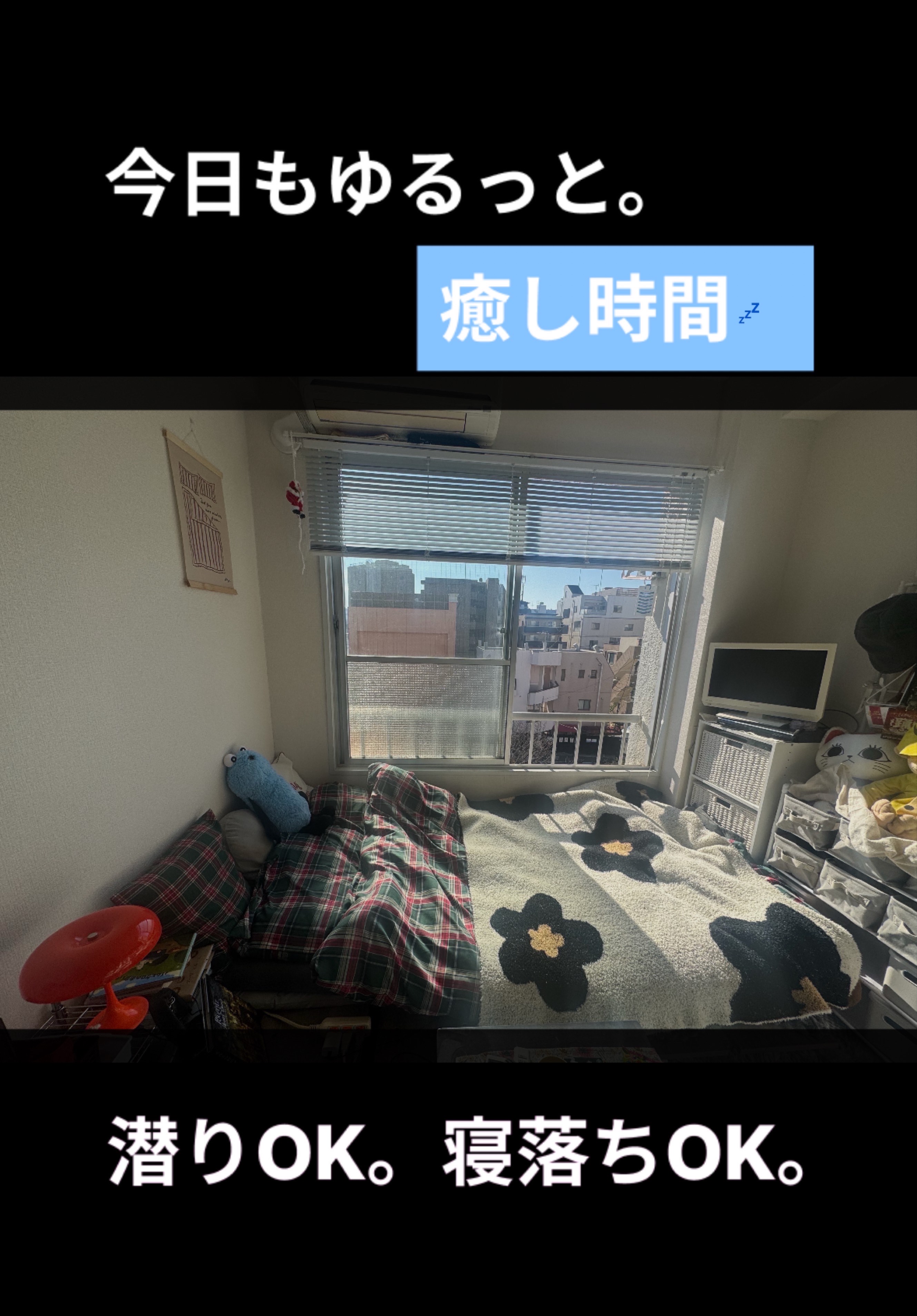 私を起こして下さい