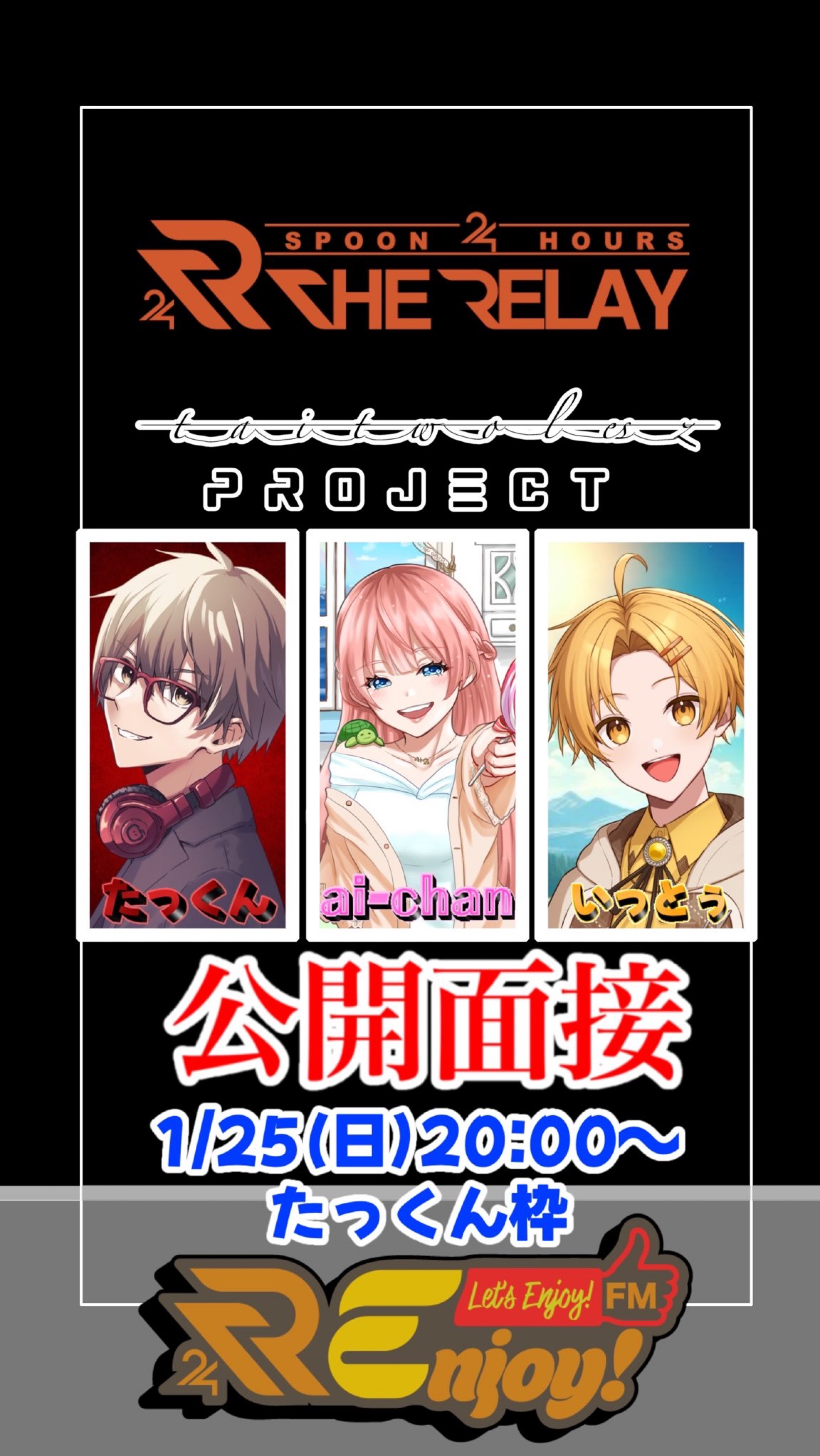 𝐅𝐫𝐢𝐞𝐧𝐝 𝐓𝐢𝐦𝐞 - 𝔗*