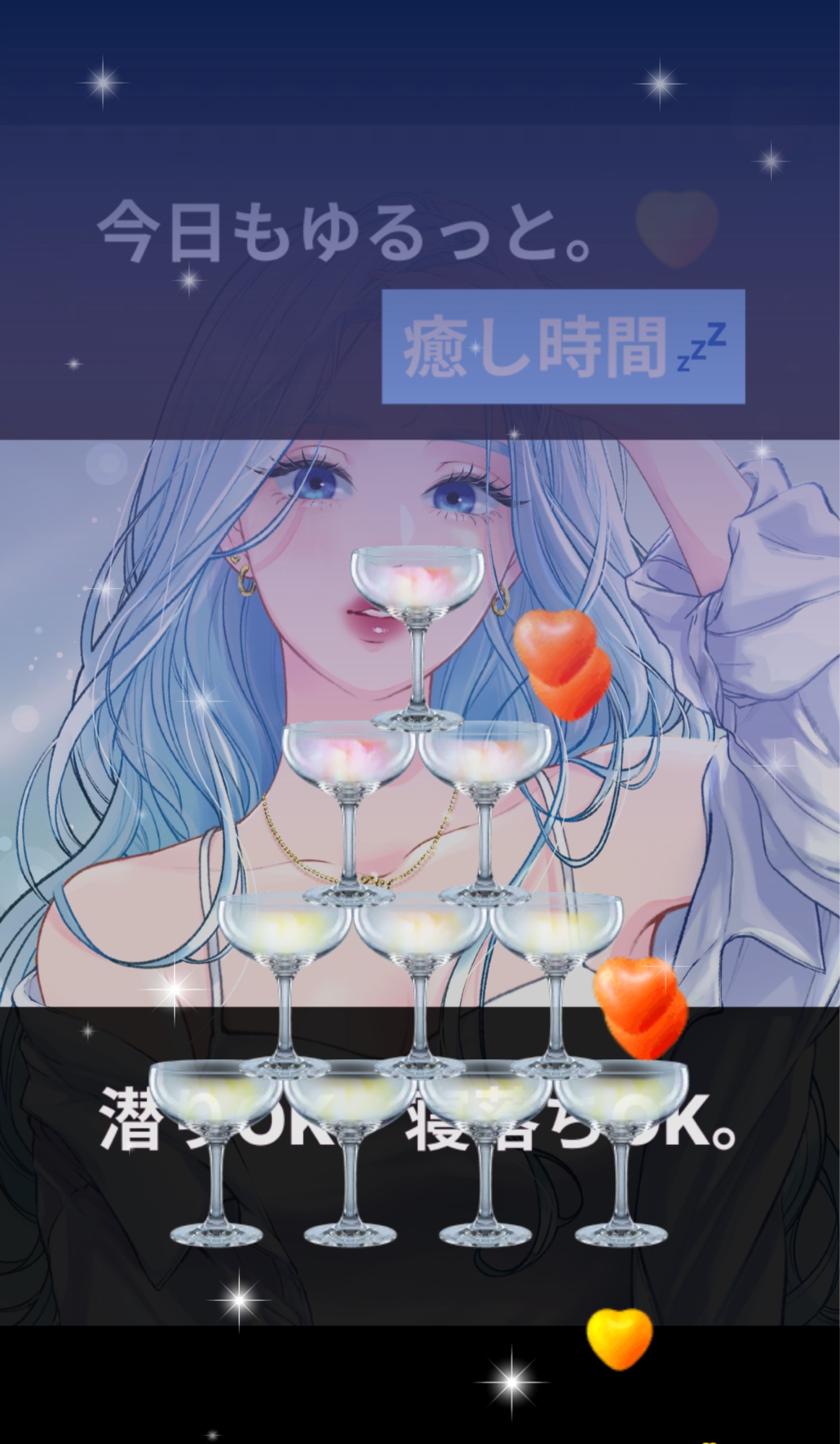 🫐初寝潜◎おはよん(:*_ヽ)_