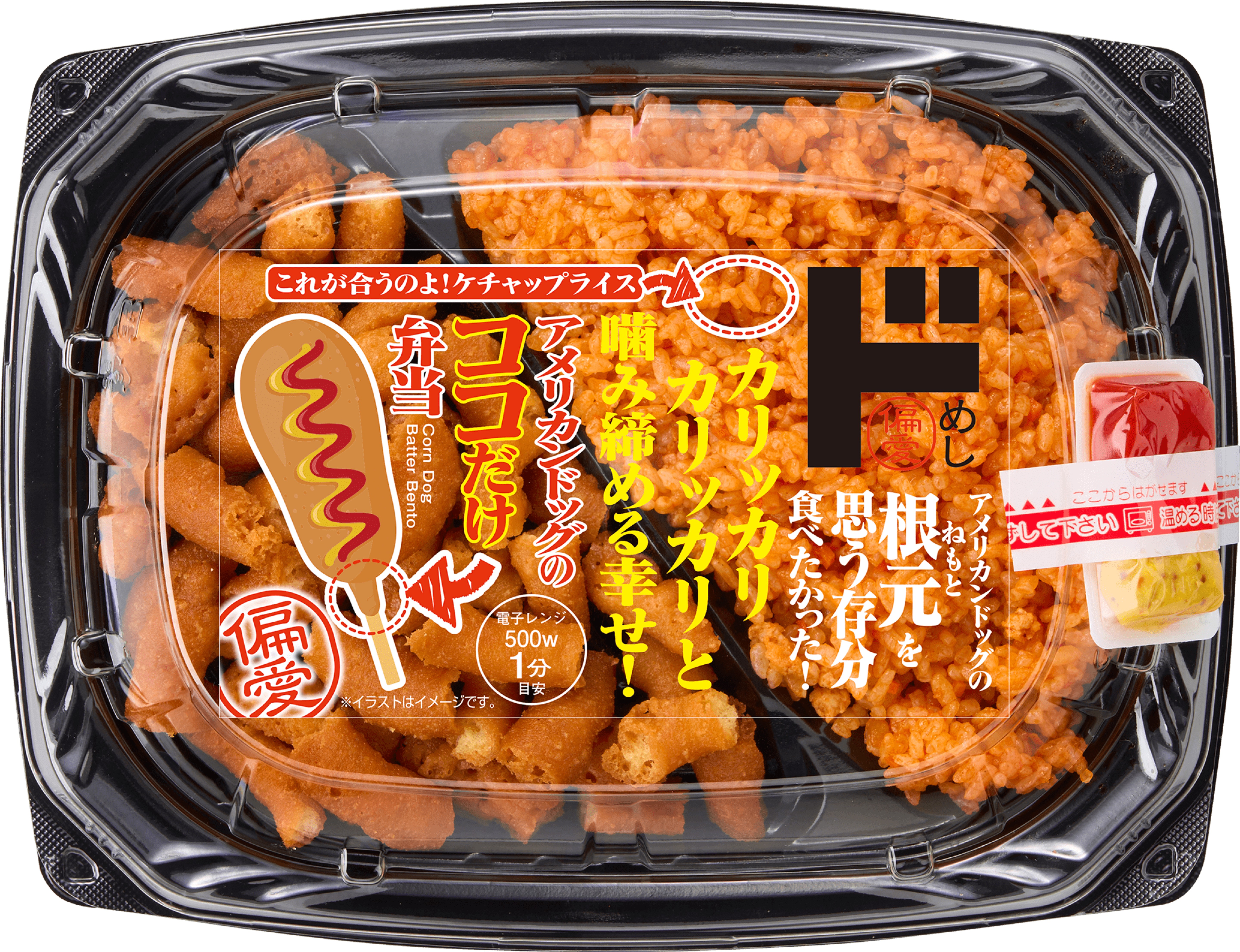 初見◎昼飯のお供にどうぞ！