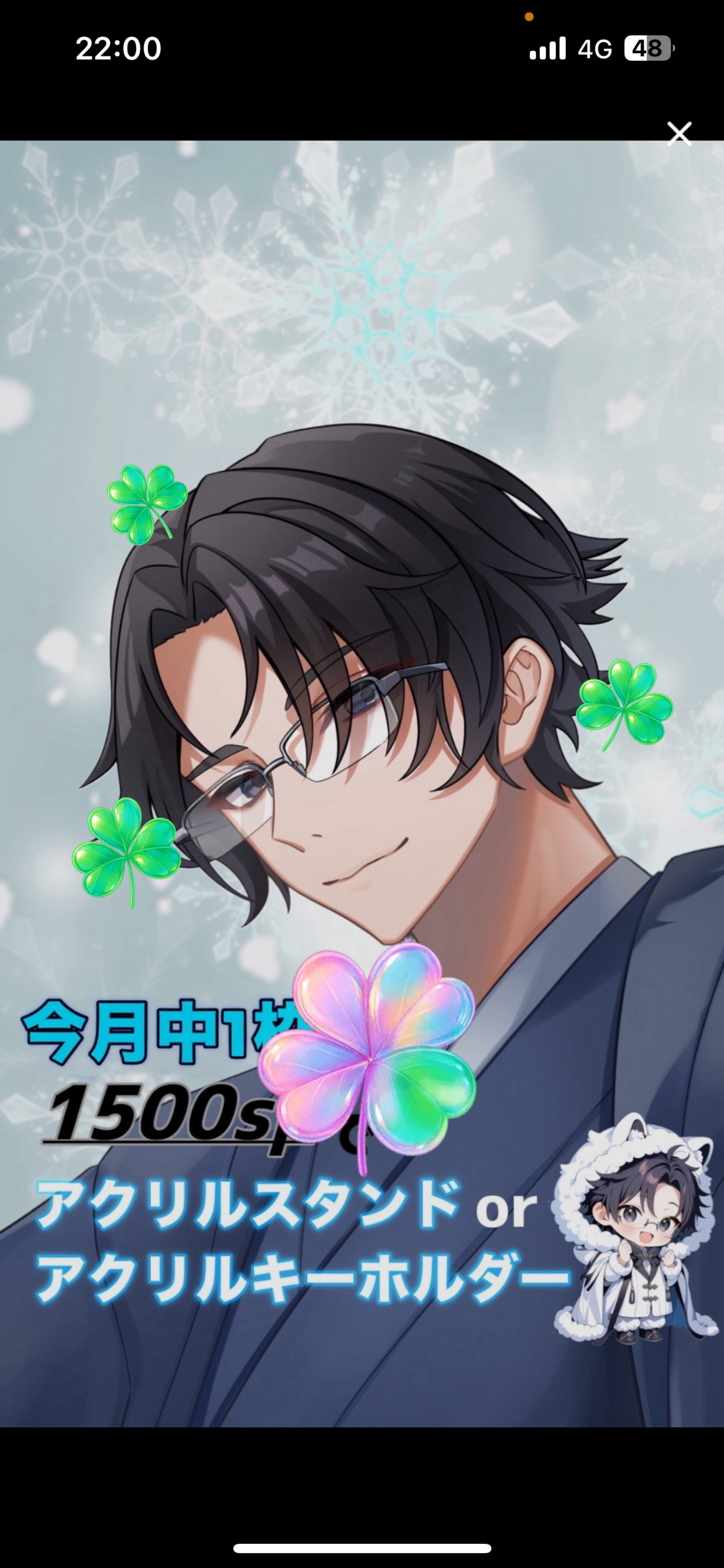 そのままでいいよ  初/潜〇