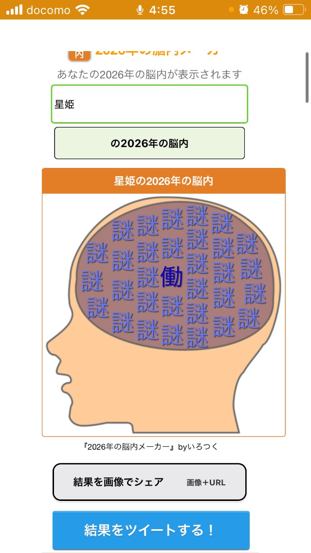 3分だけでもききにきてᐕ)ﾉ♯26