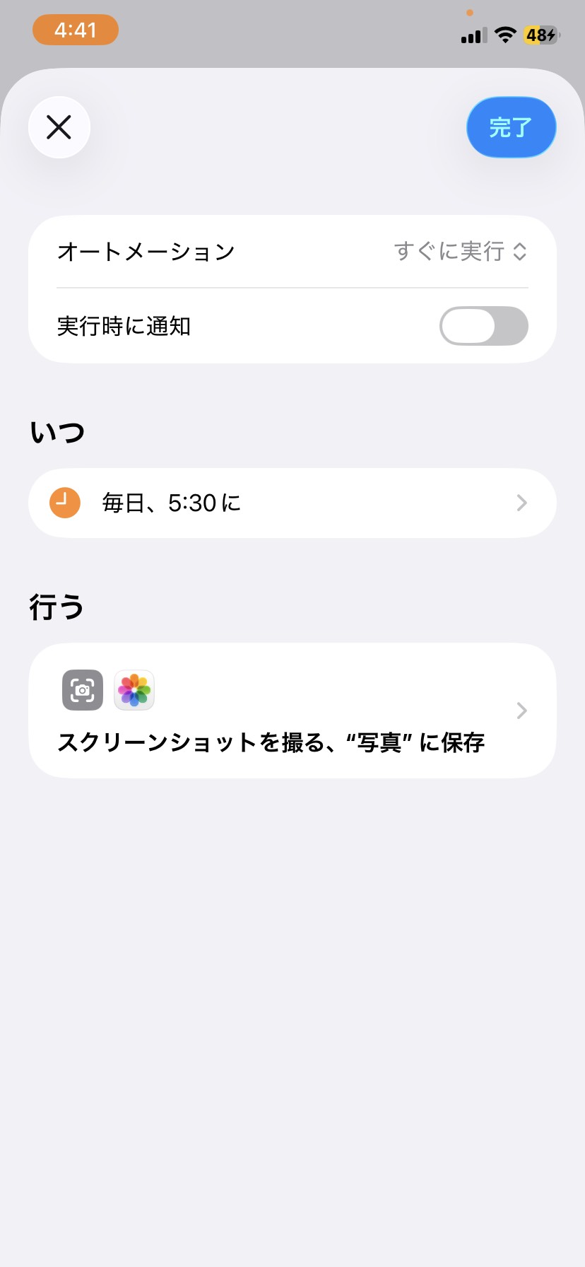 寝落ちしに来なよ。