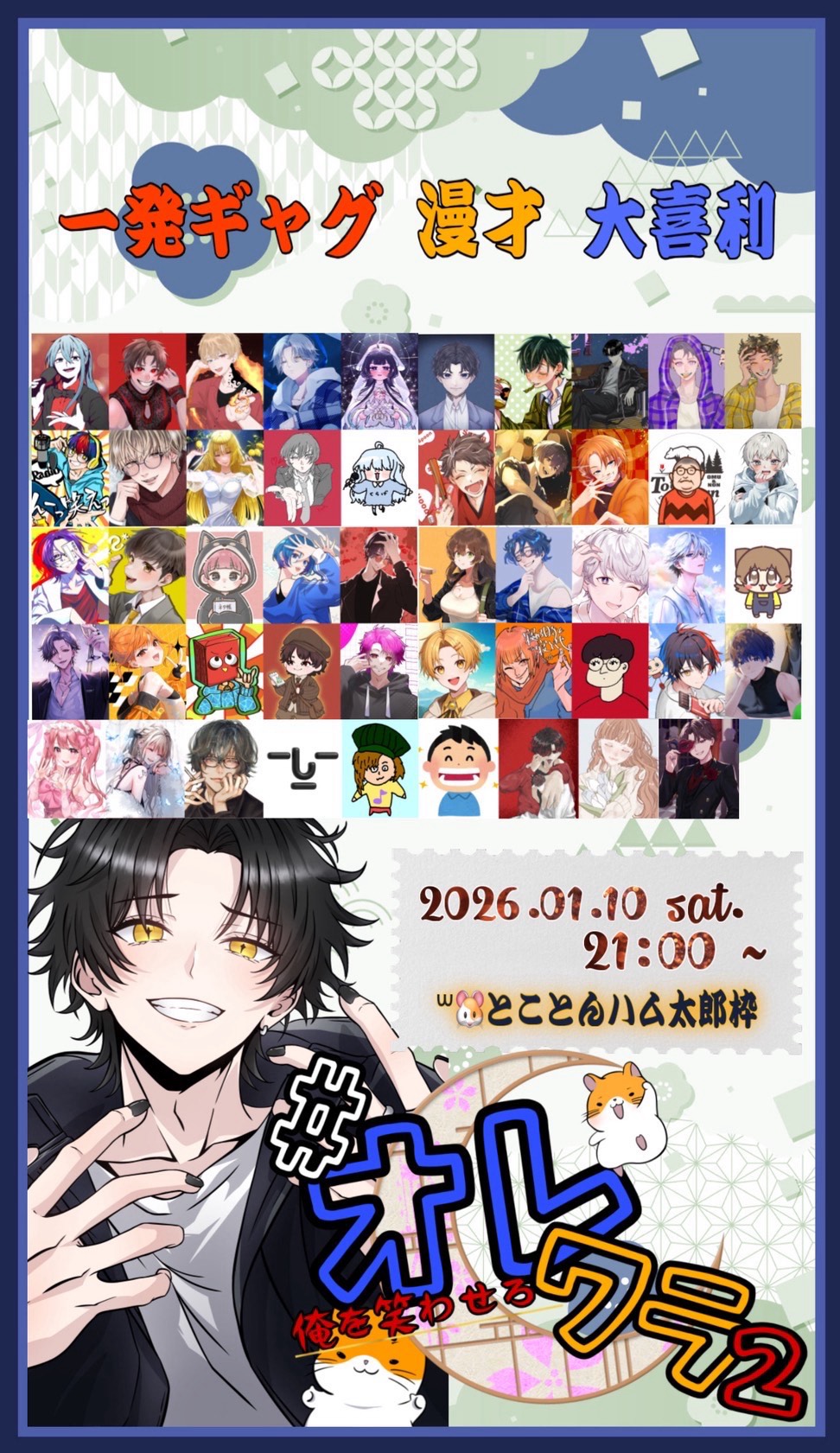 【優声】おはよ。おいで。1.9