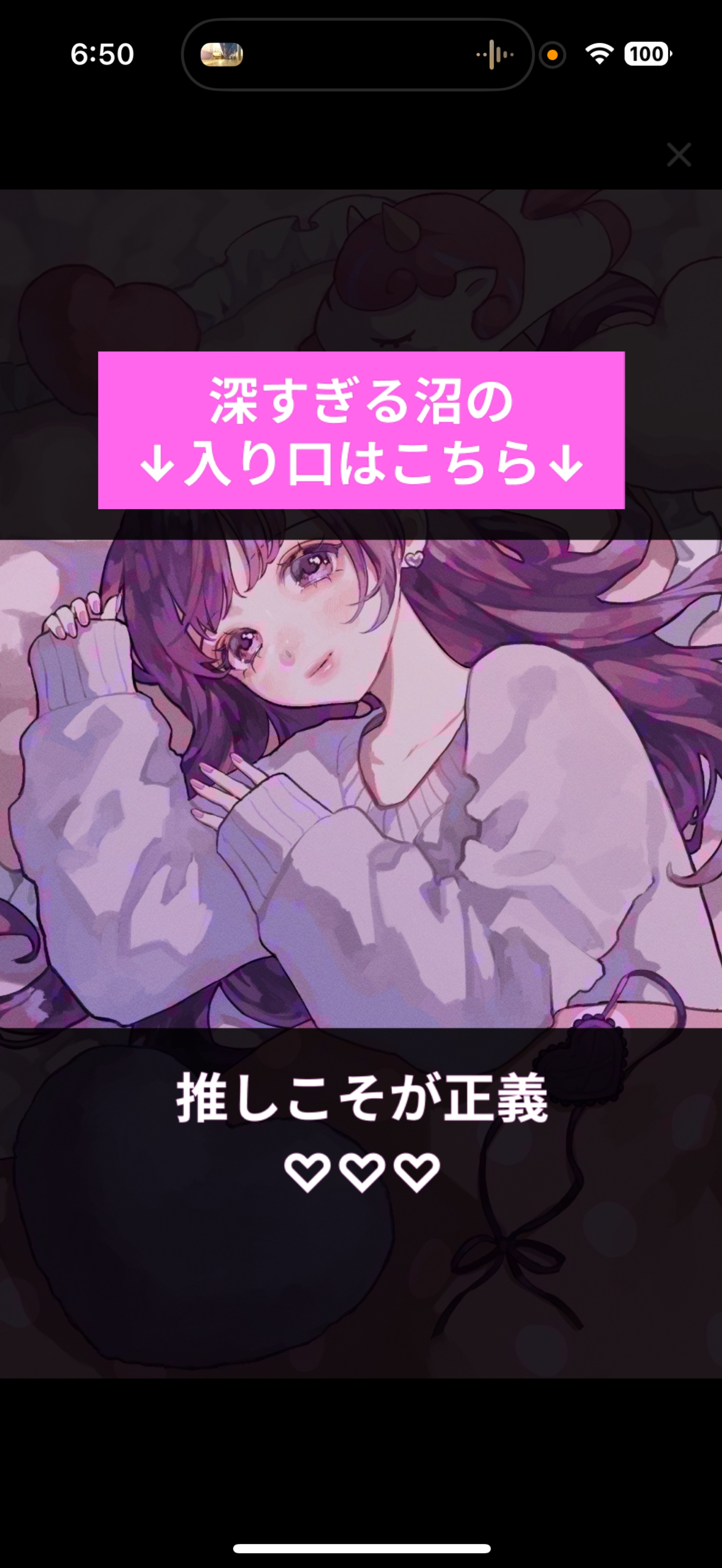 7:00￤おはよ💤✡︎⋆