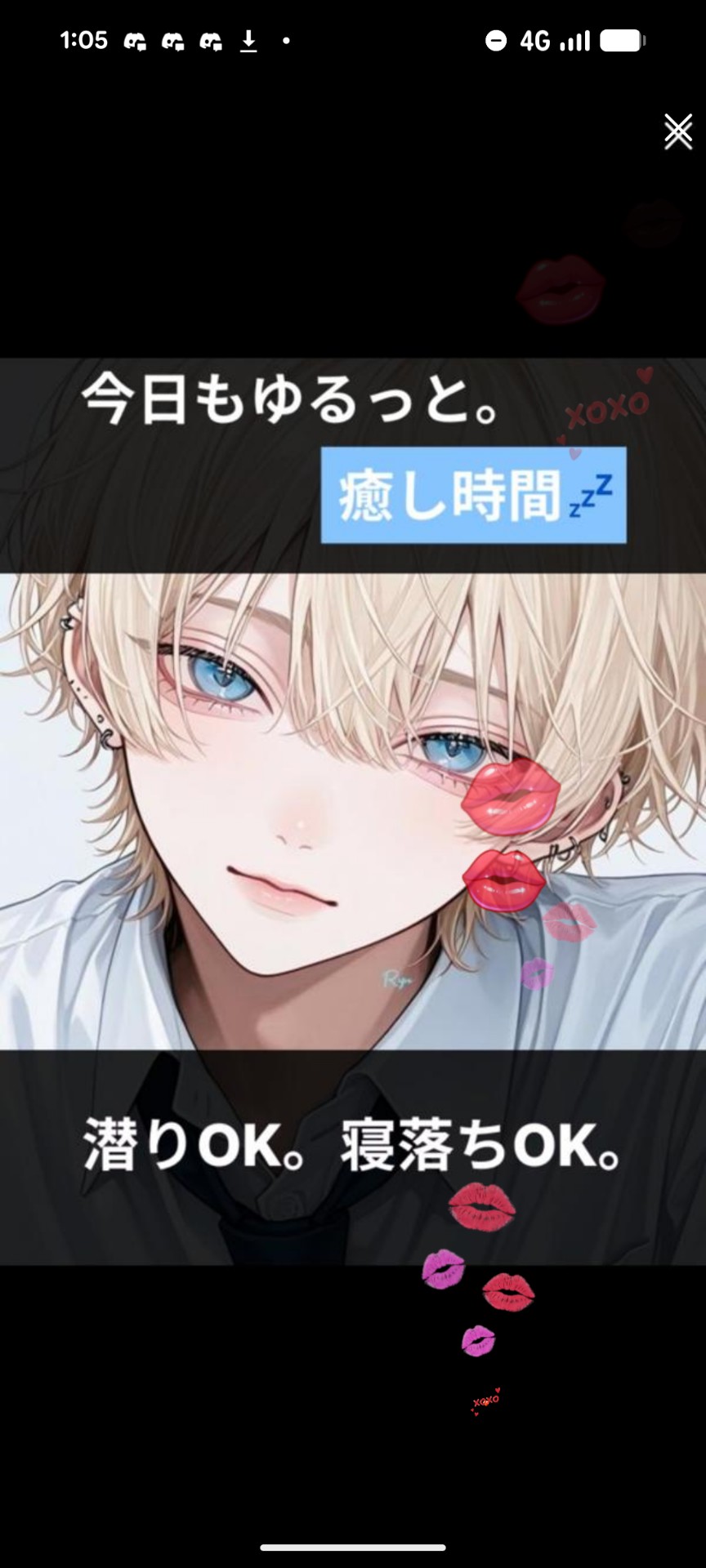 アバタケダブラ