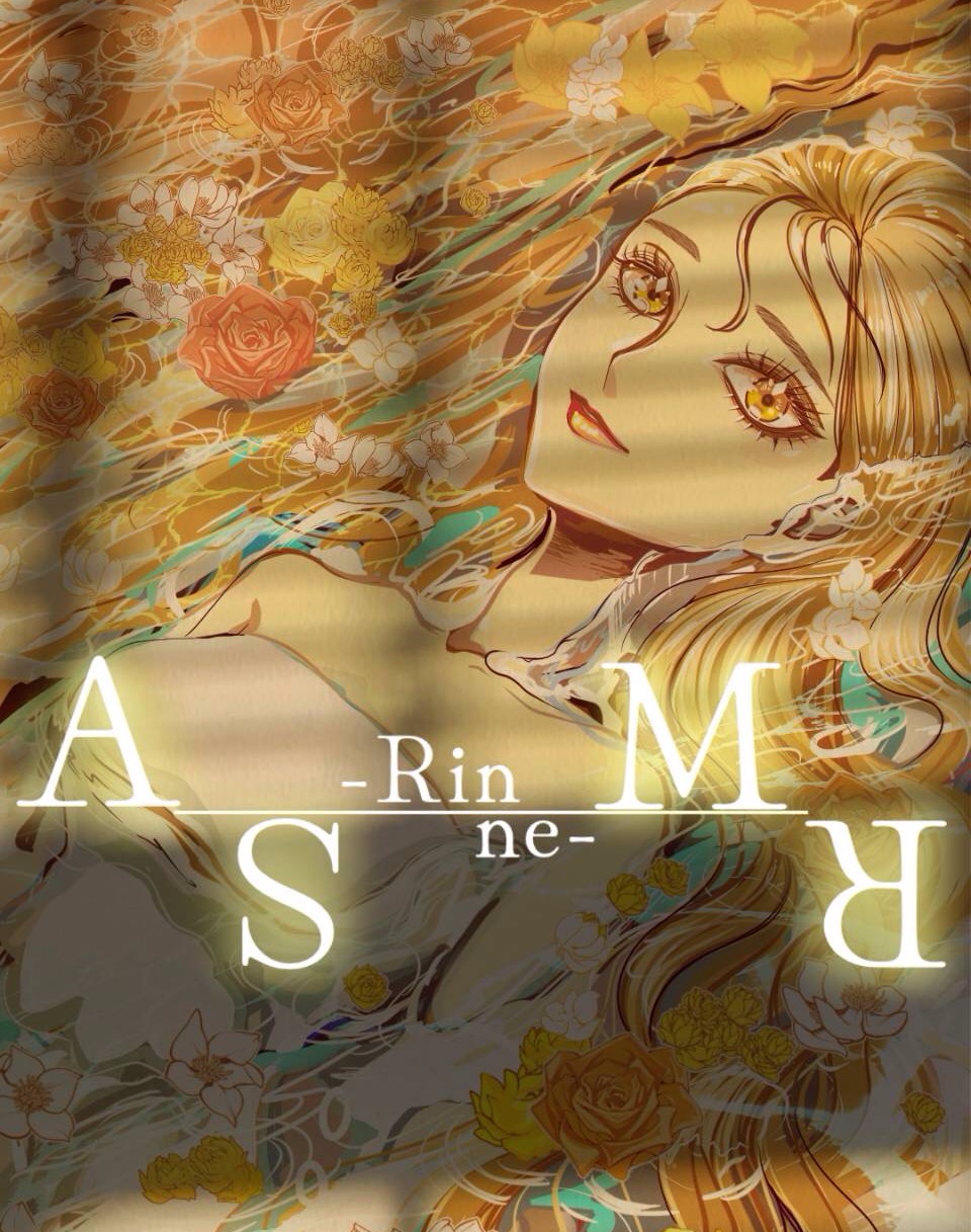 耳かきと癒しの音で微睡むASMR