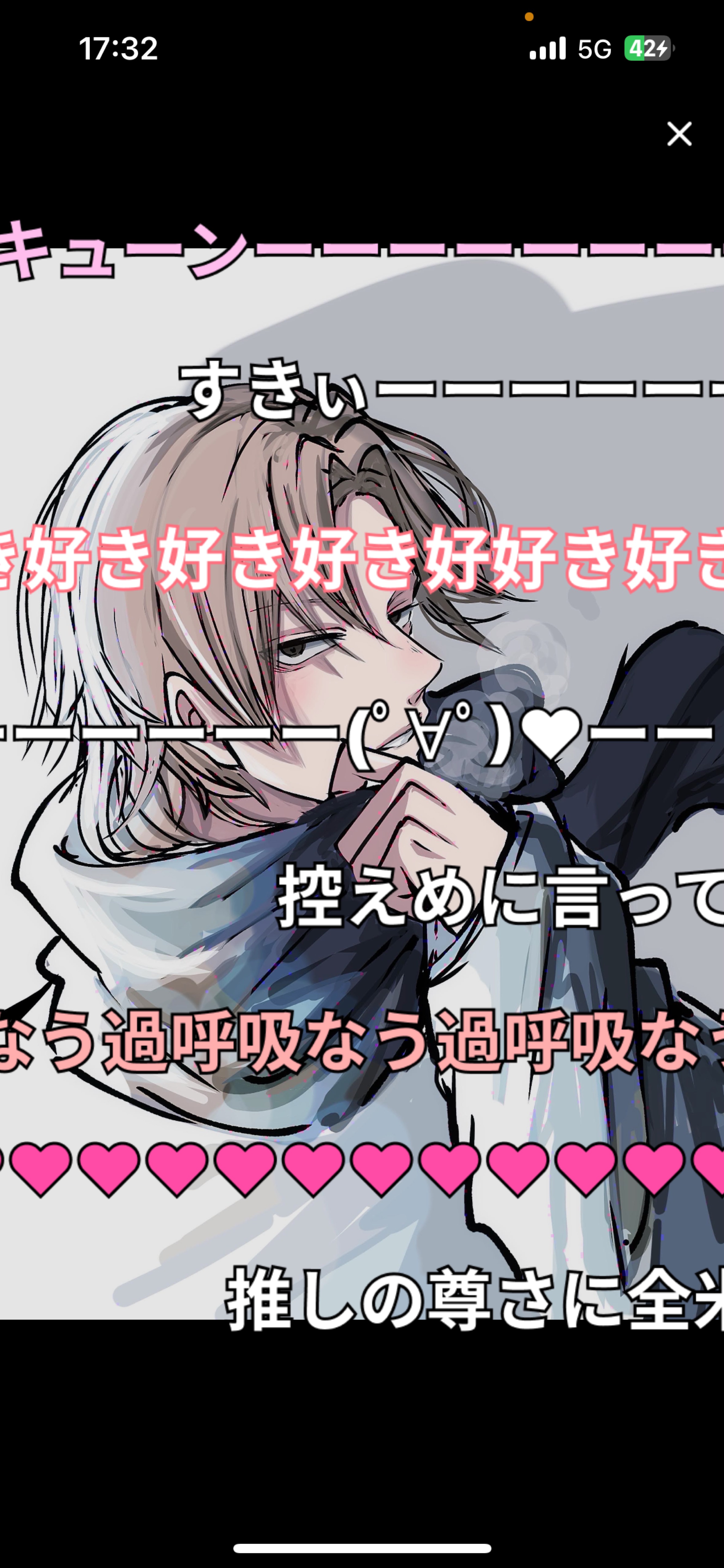 🧸<初◎しゅーごー‼️