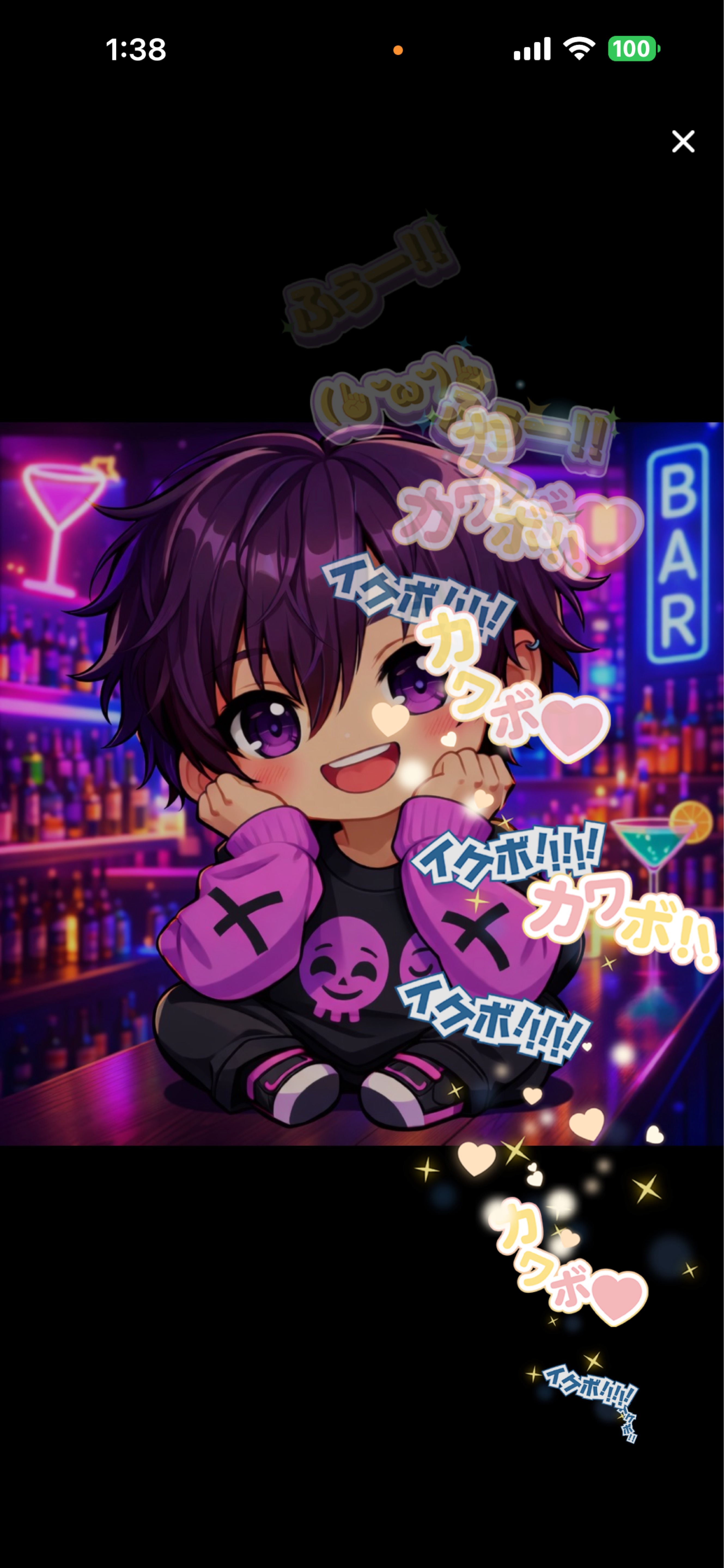 鼻声ですが！〜30分もしないかな