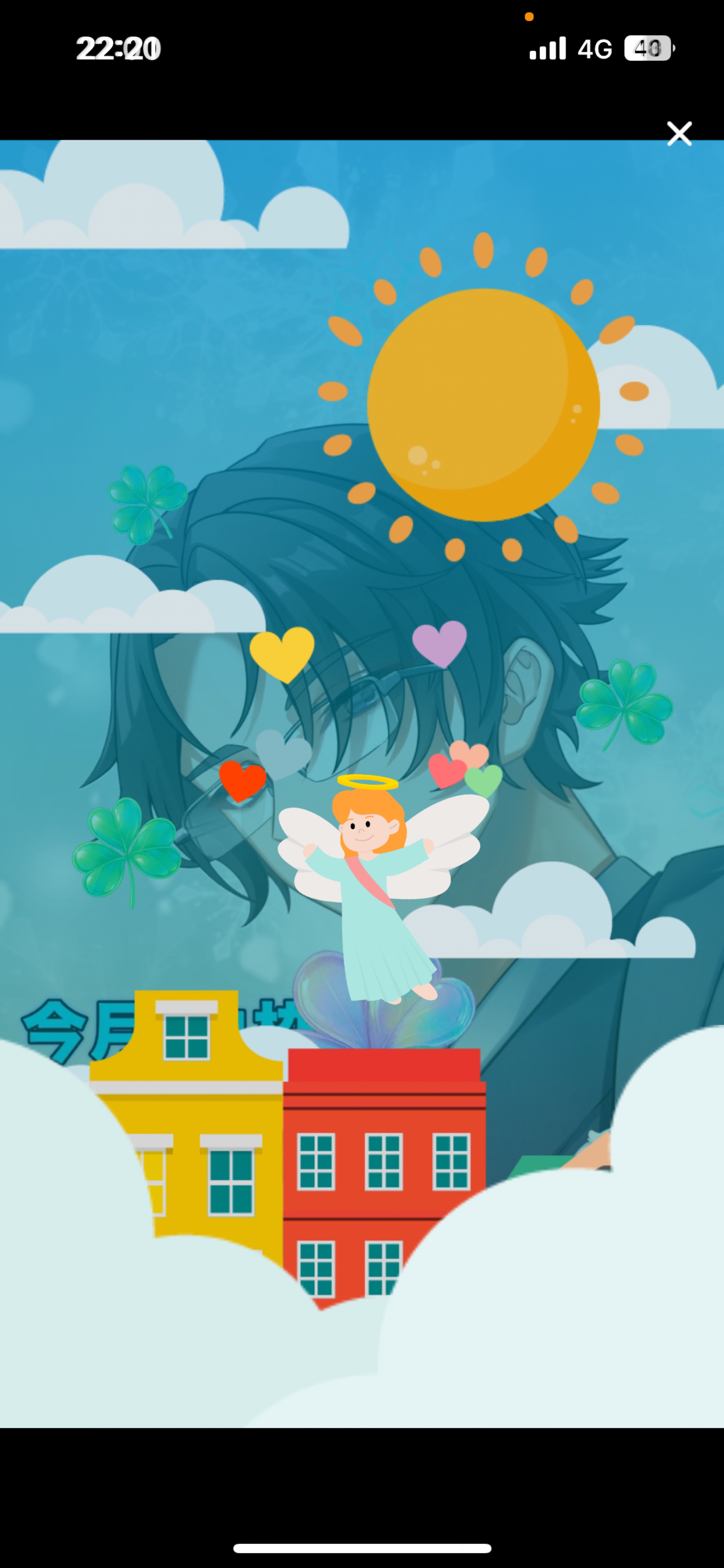 そのままでいいよ  初/潜〇