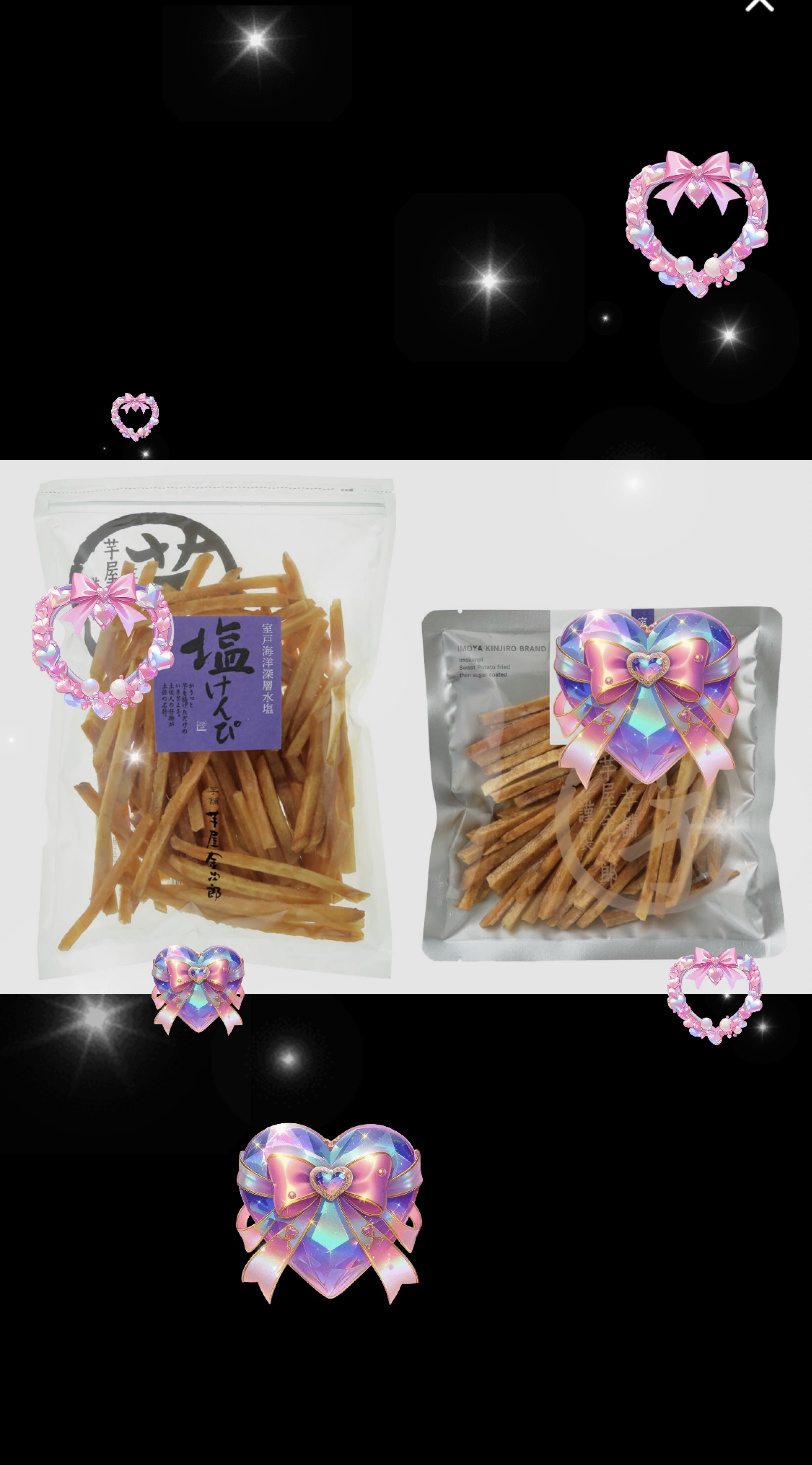 塩けんぴの時間🌷.*