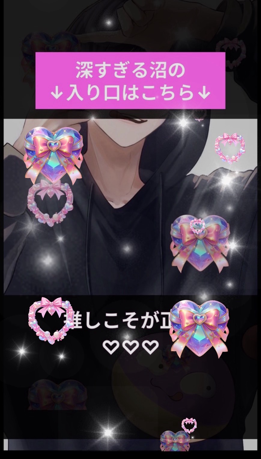 えあと申します。