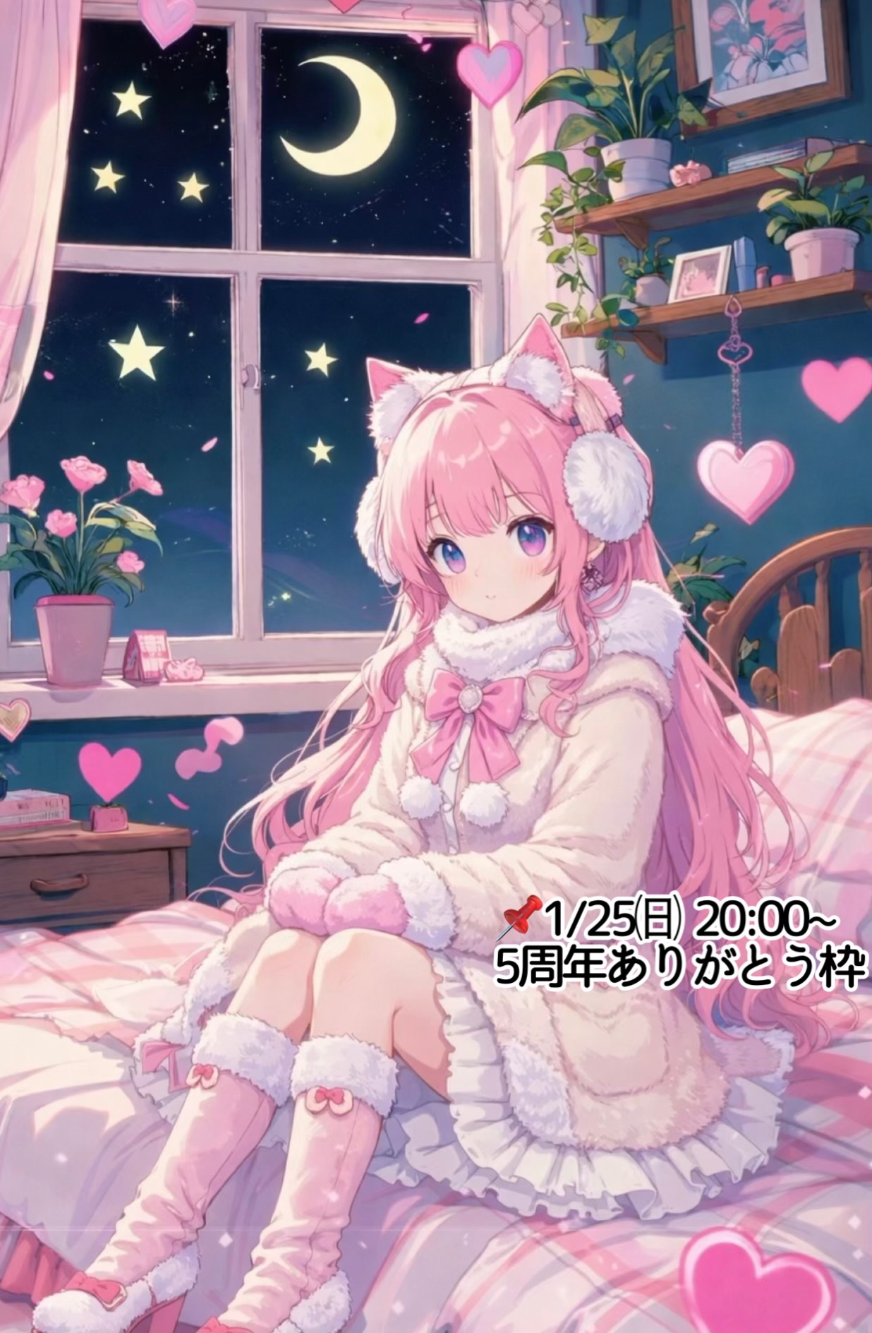 1h30 ココにおいで❣️まったり空間🌟