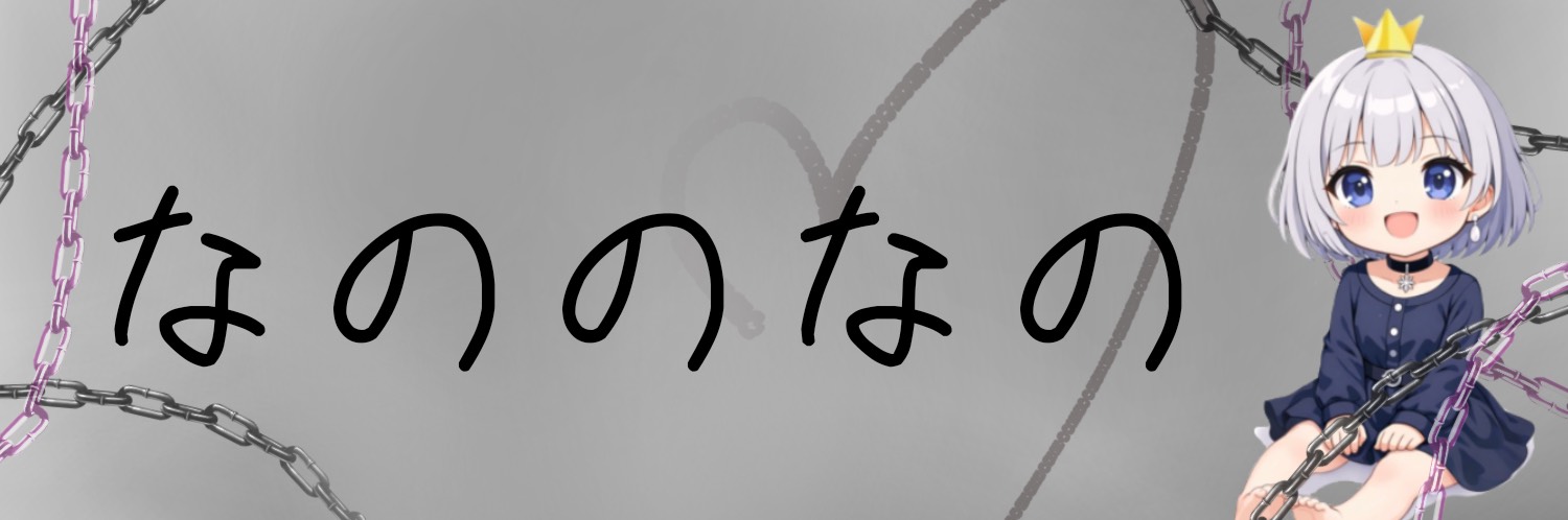 1/10🌙まったり、のんびり 雑談