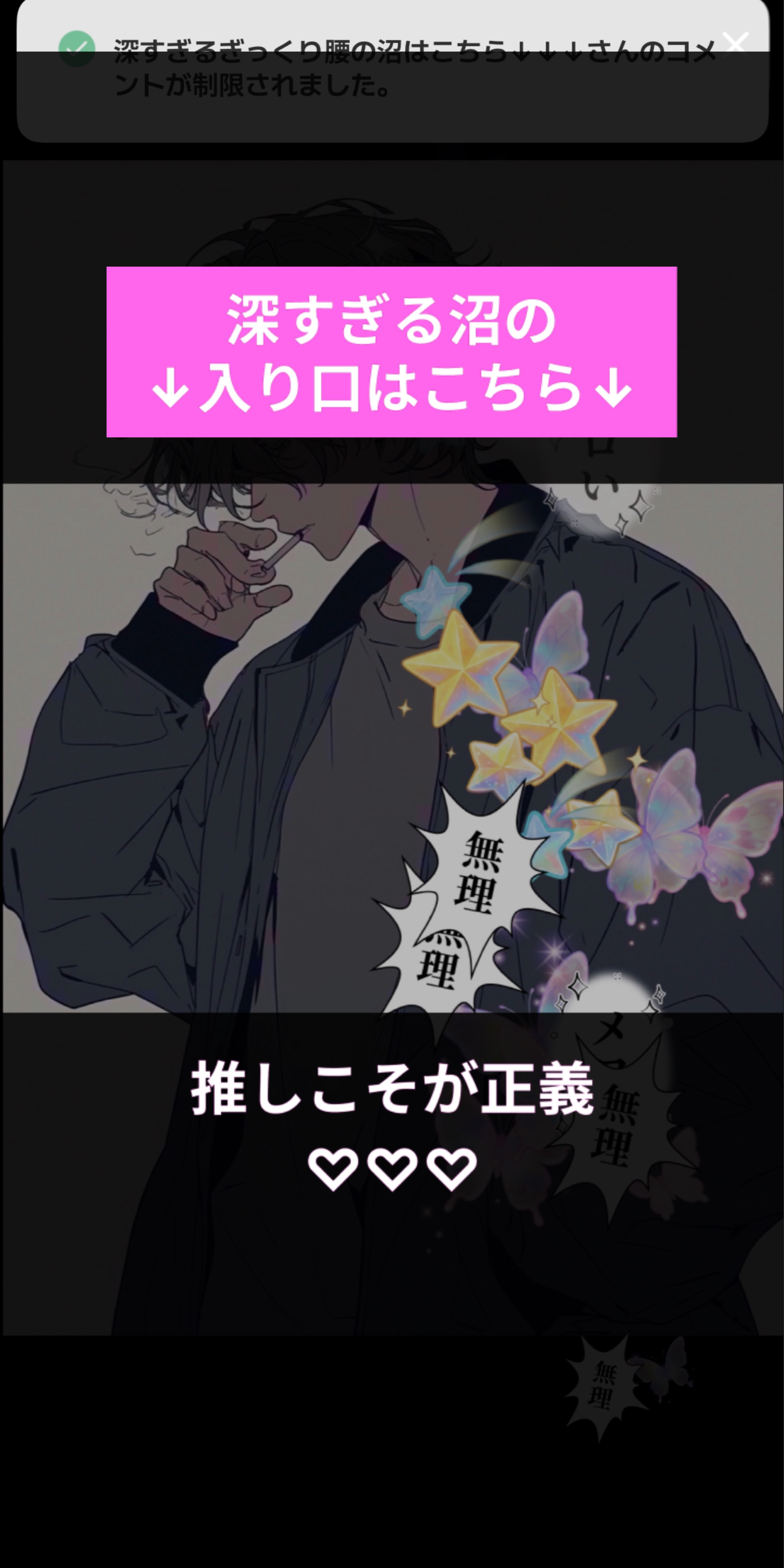 初✨️癒-寝落ち