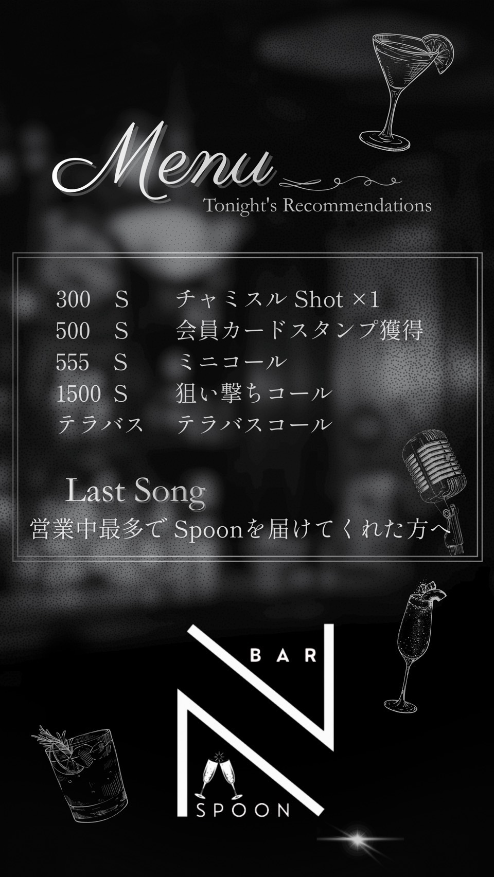 𝐵𝐴𝑅『𝑁』𝑂𝑃𝐸𝑁