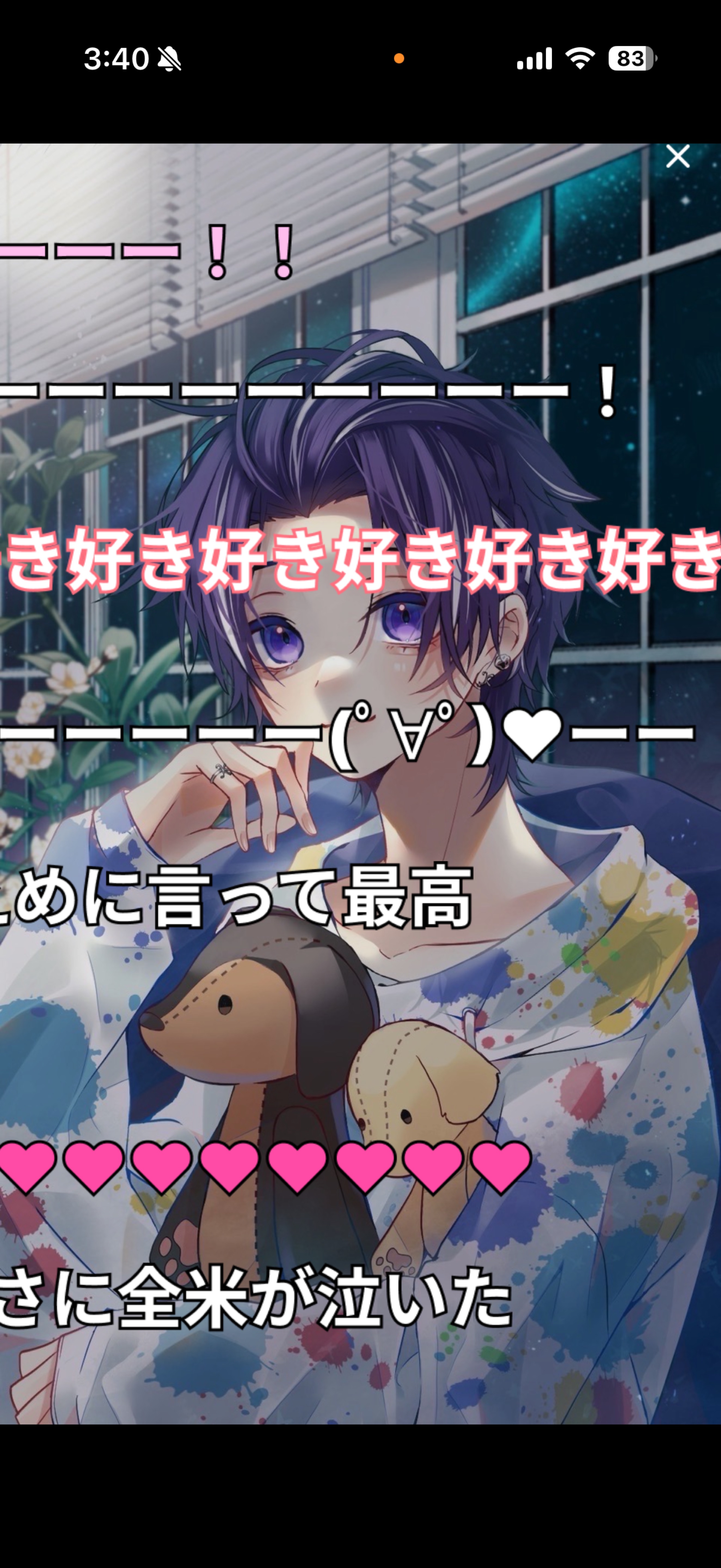 寝れないあなたに✨