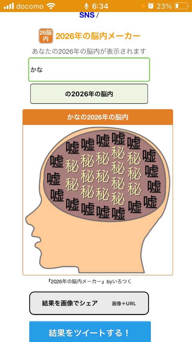 3分だけでもききにきてᐕ)ﾉ♯29