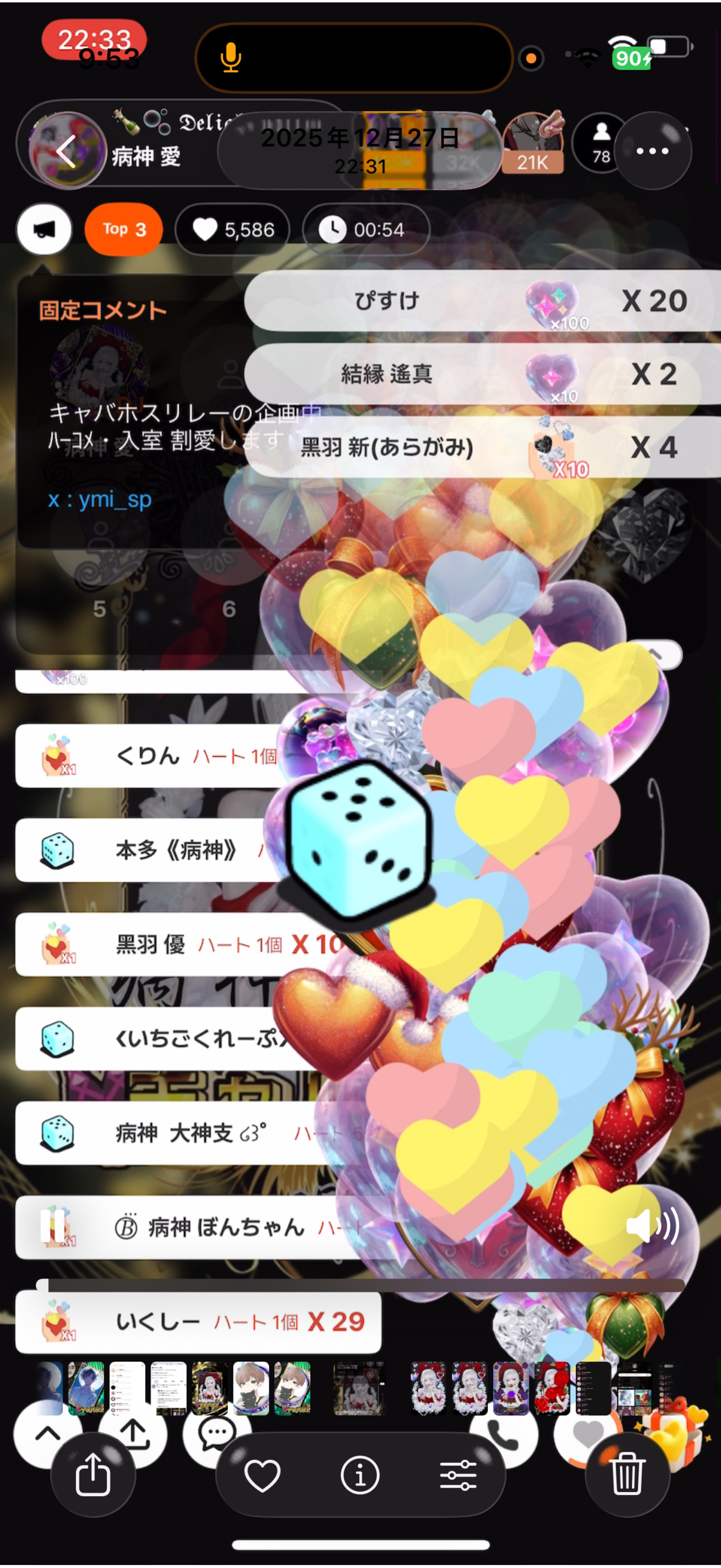 お は よ う  𓈒  𓏸︎︎︎︎