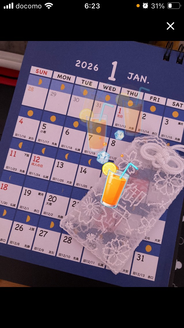 3分だけでもききにきてᐕ)ﾉ♯29