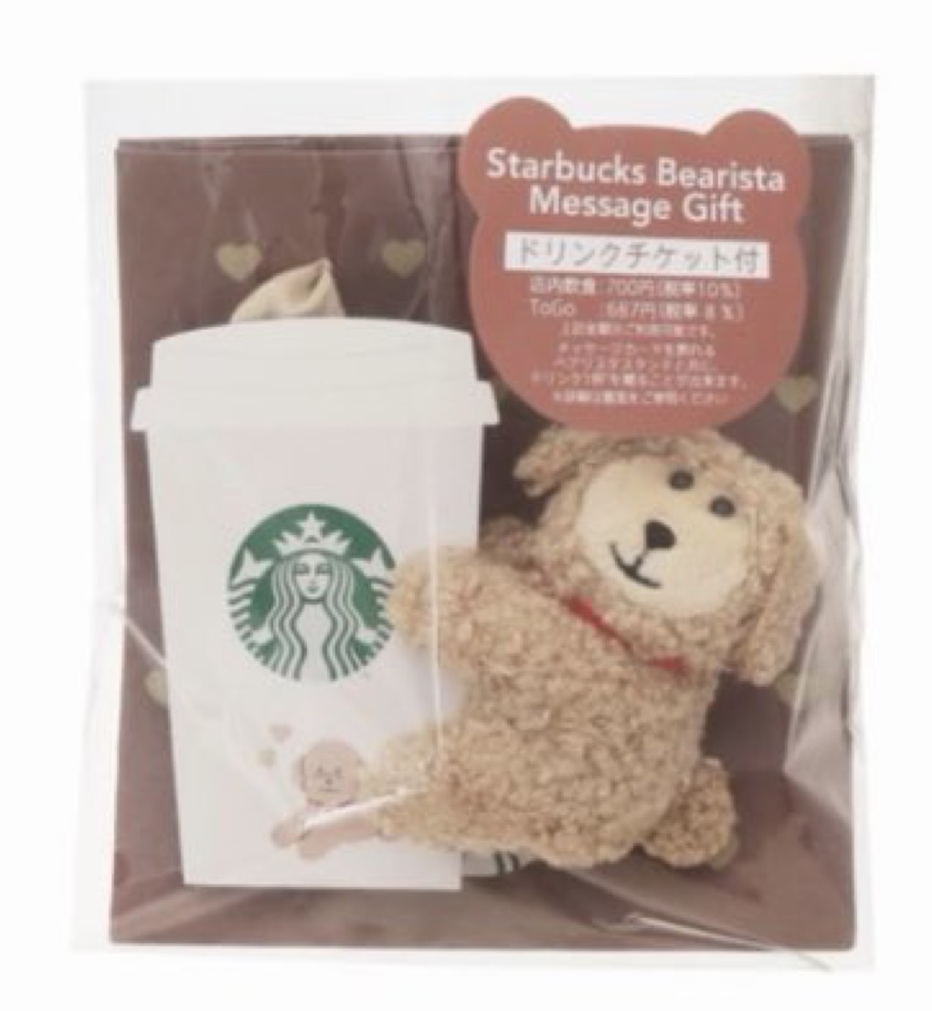 初潜寝◎ にどねとおはよう☀️♡