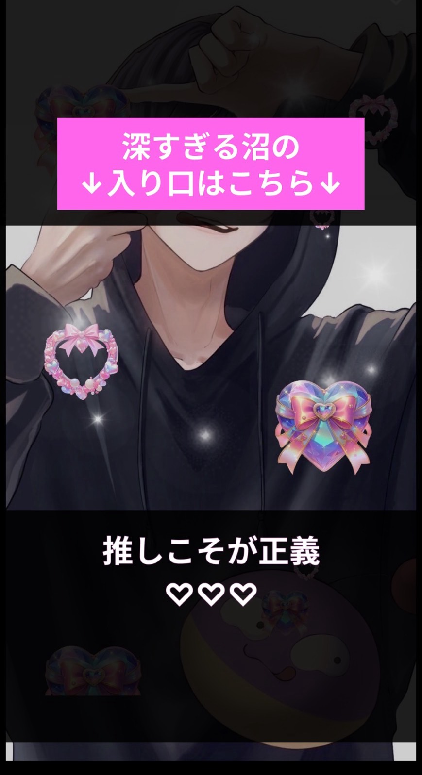 えあと申します。