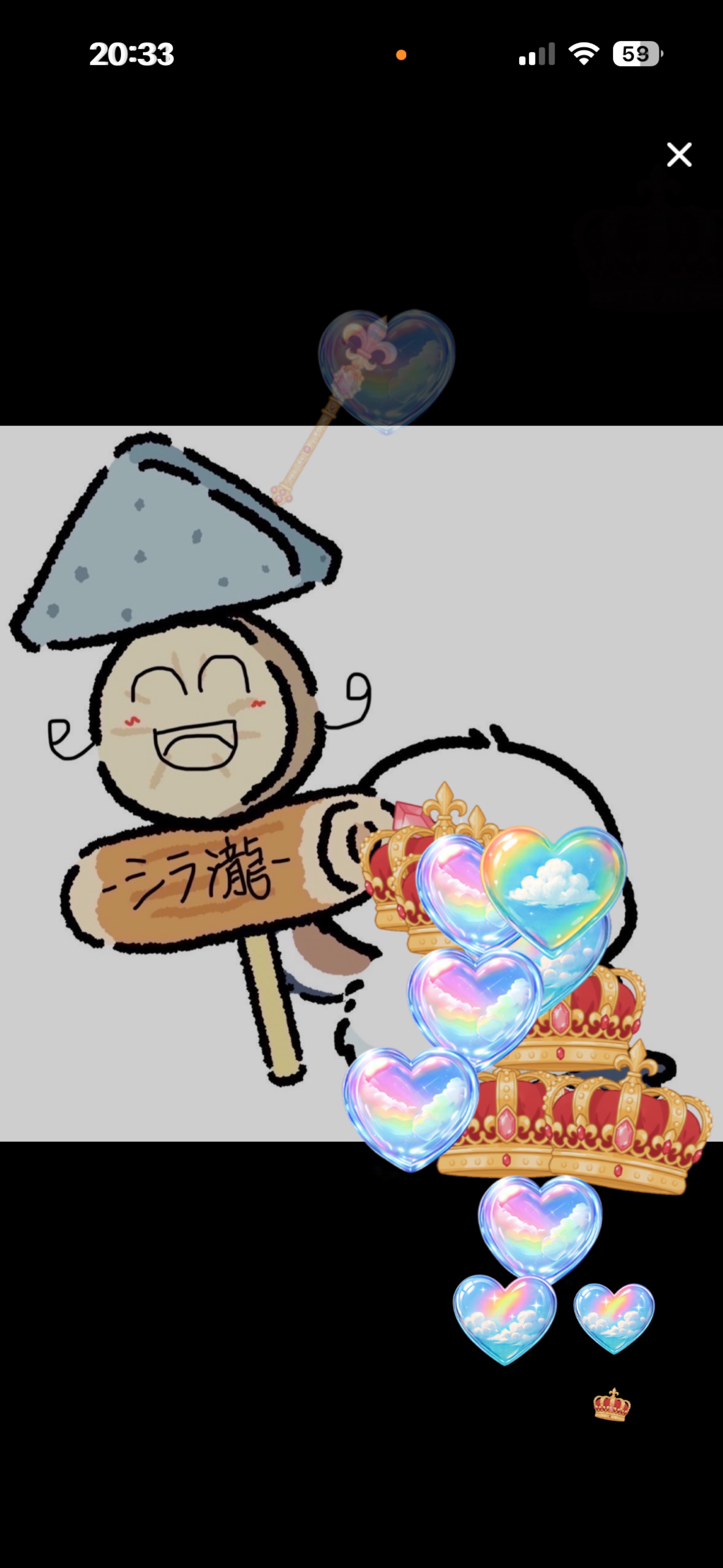 初見◎ 低音シマエナガのコラボ枠