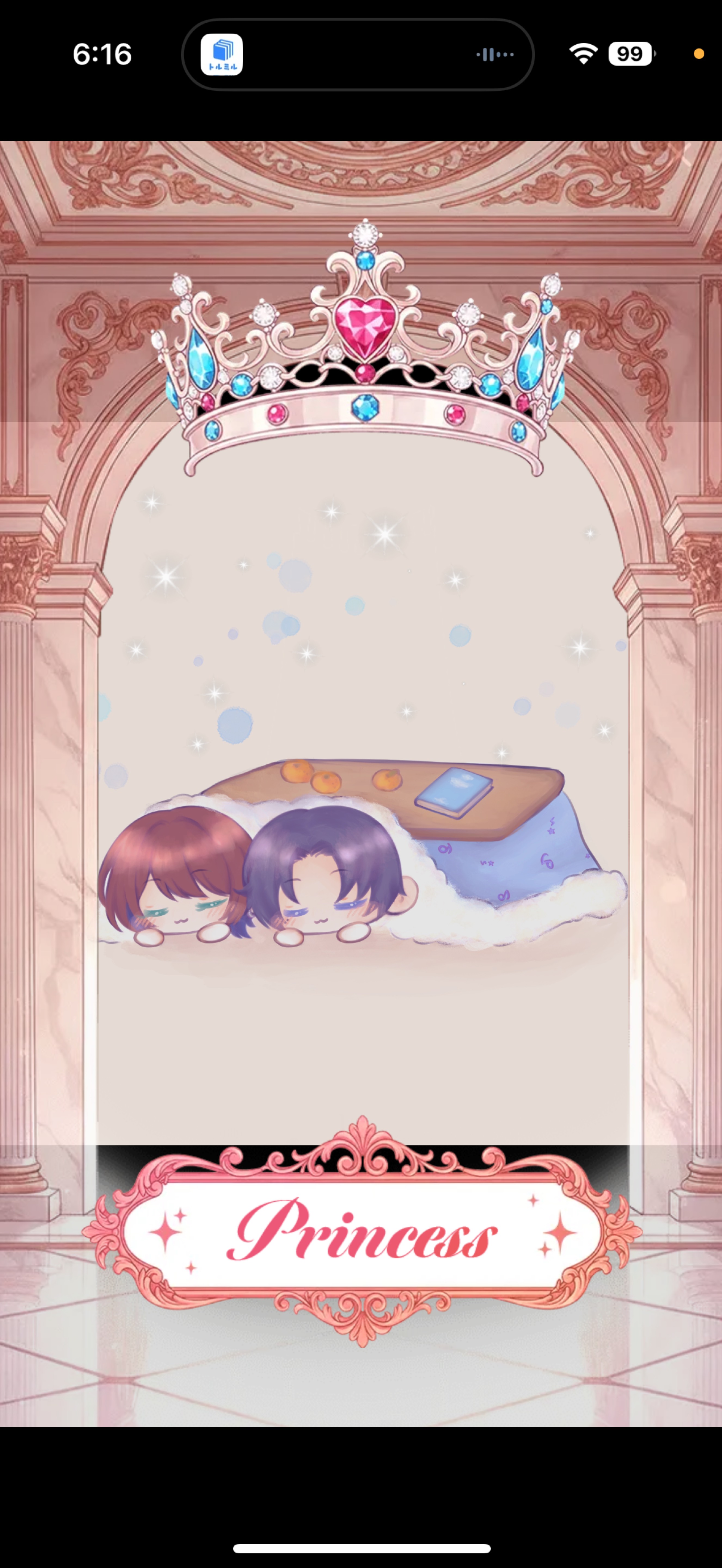 まったり中低音￤8:00まで☀️🌿‬のそ