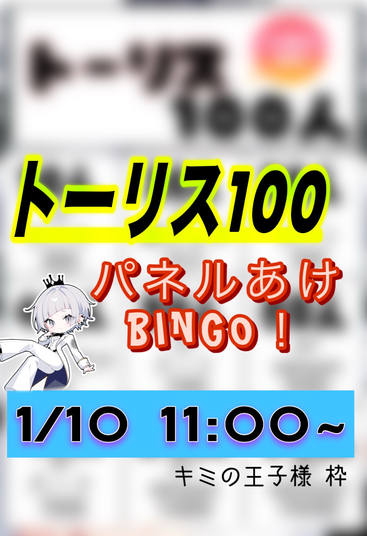 あと9人きて‼️