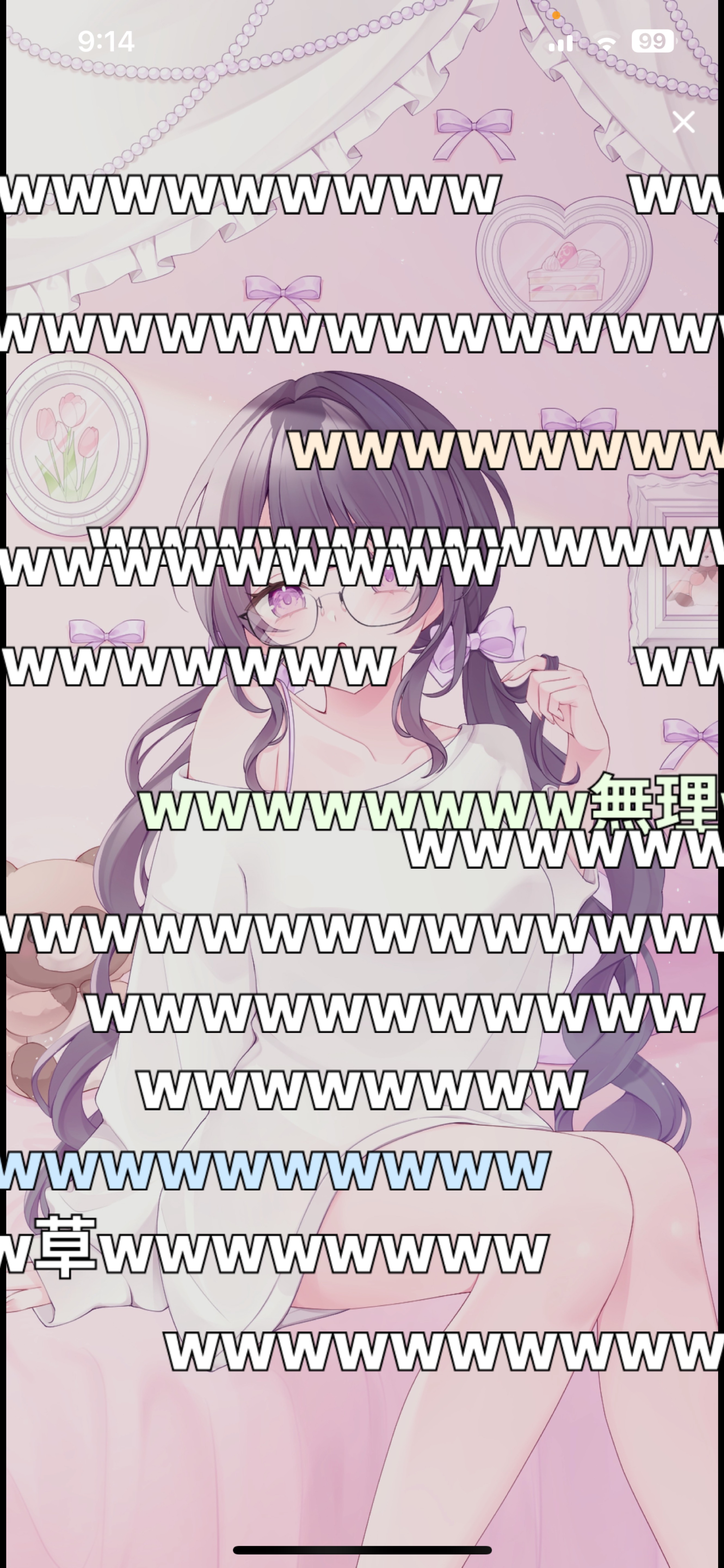 初潜寝◎ にどねとおはよう☀️♡