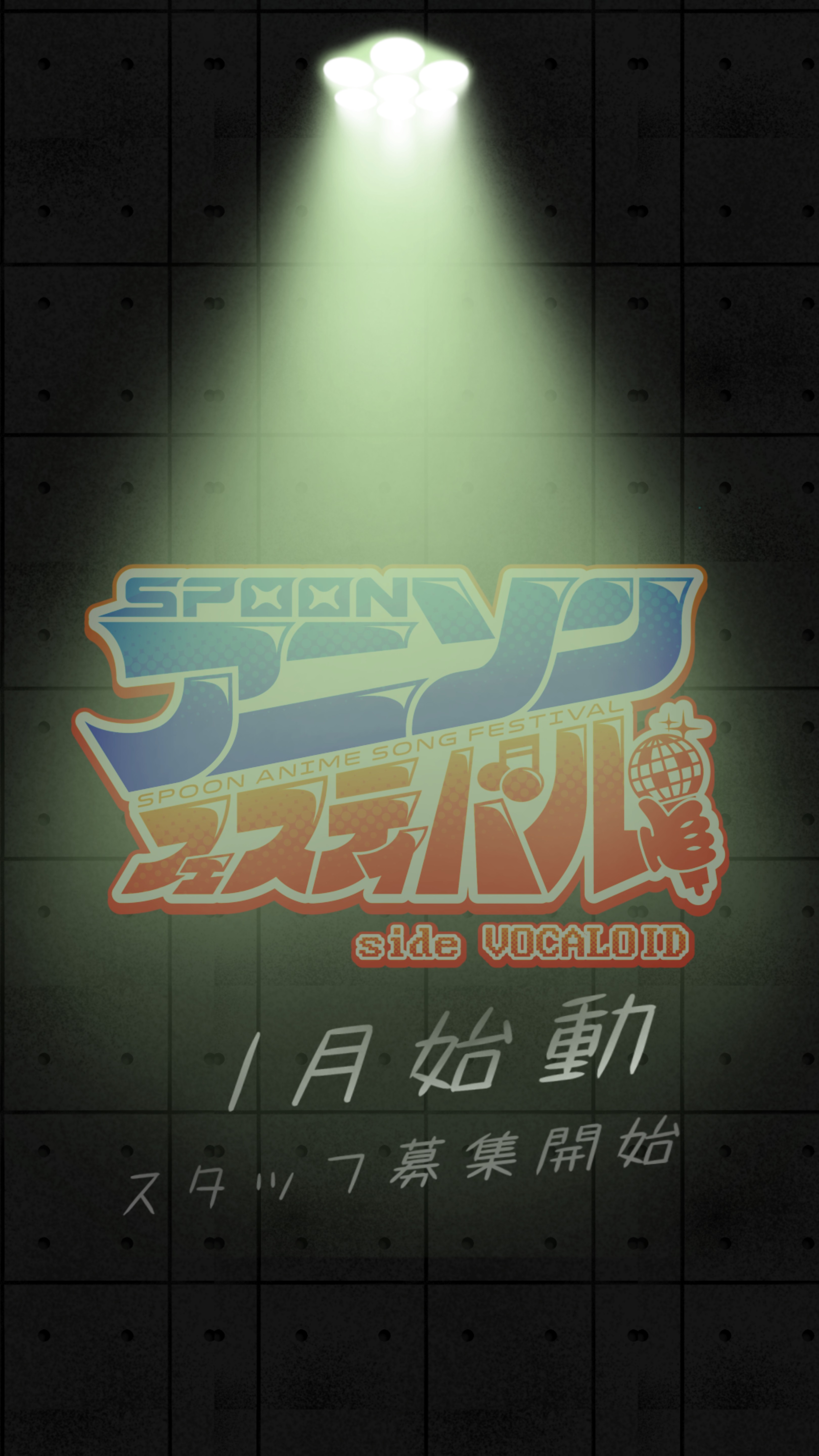 初見◎昼飯のお供にどうぞ！