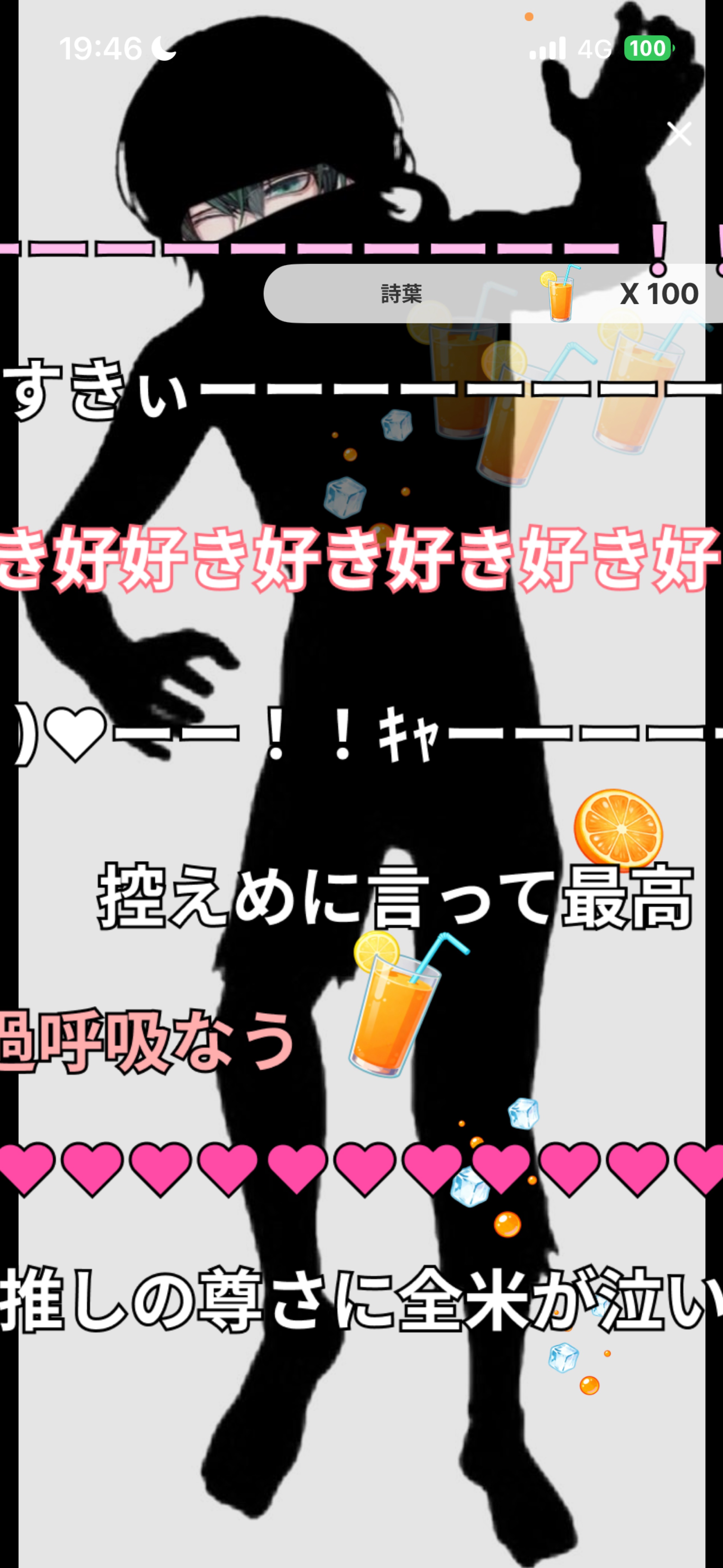 お友達つくり🤟01/10#2