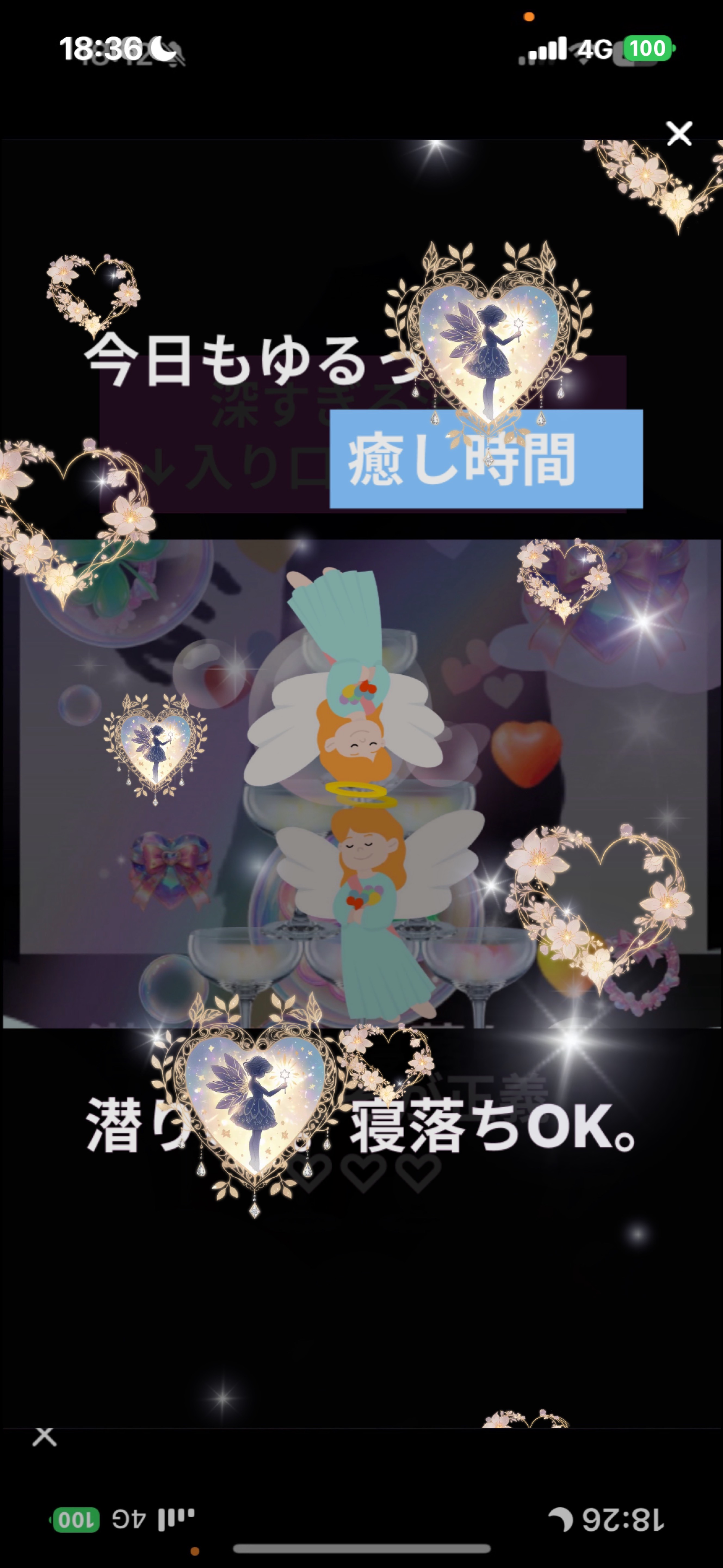 お友達つくり🤟01/10#2