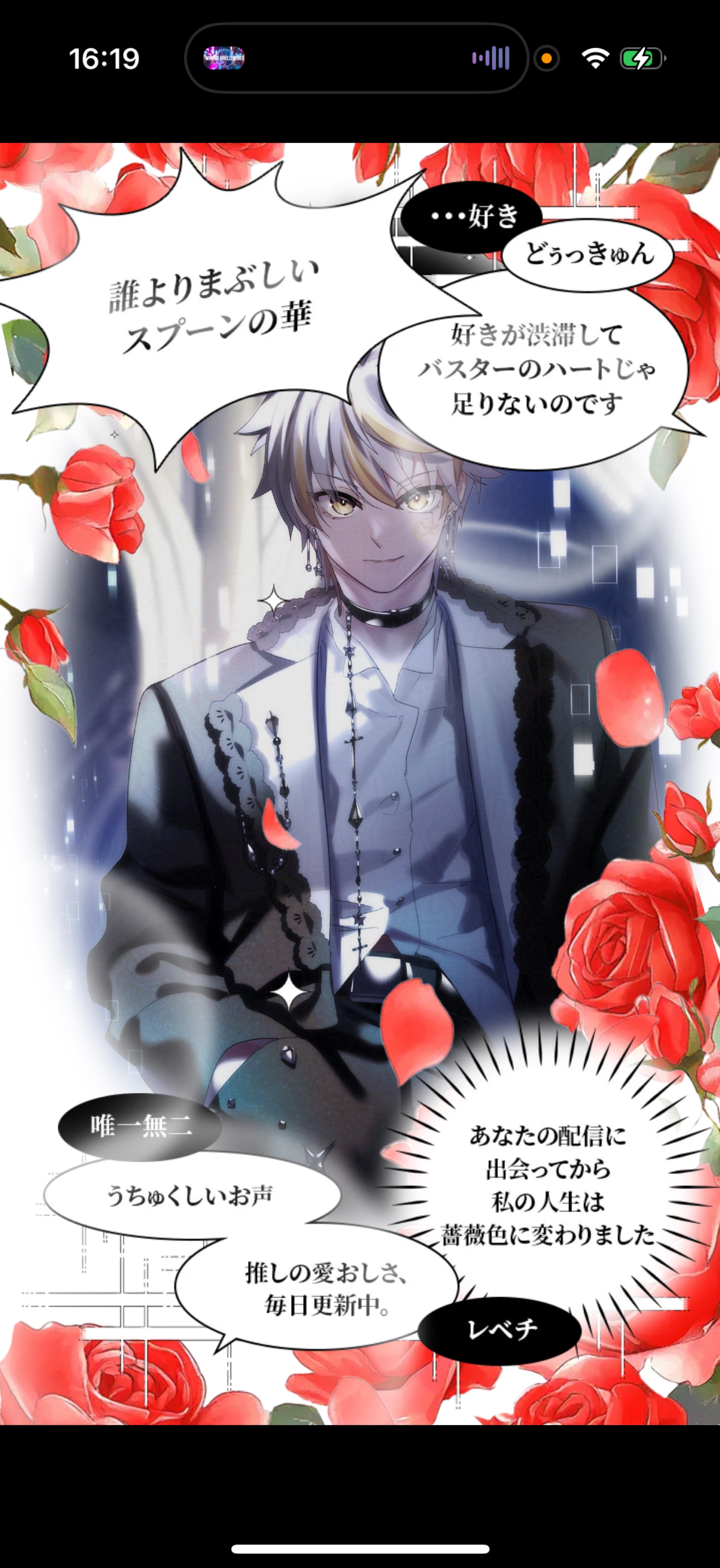 1/10 お気軽に┊︎歌と雑談