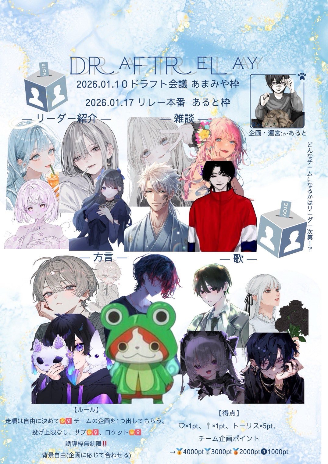 おはよ！初見さんFUNさんお話しよ！