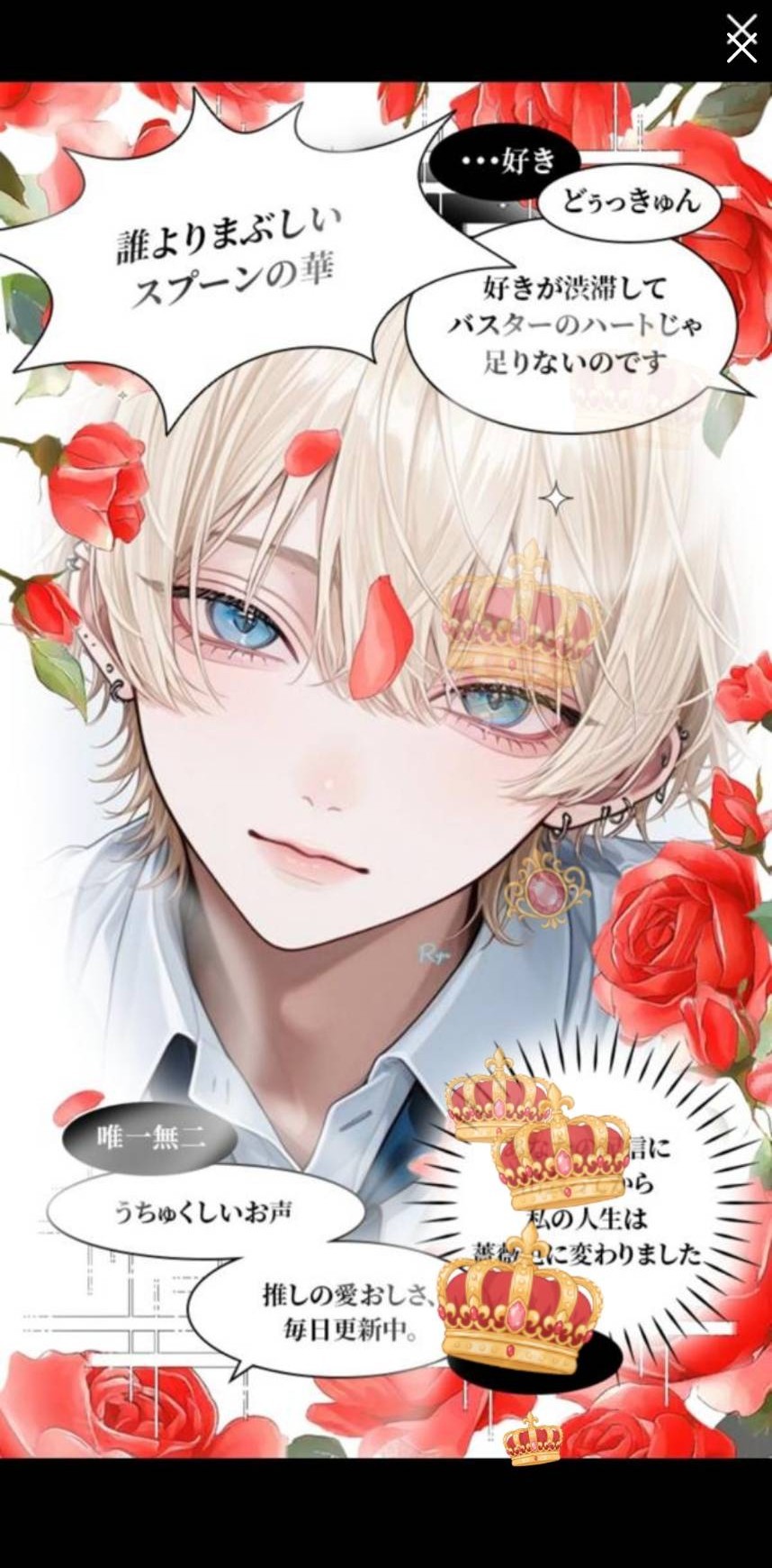 トーリス耐久200！