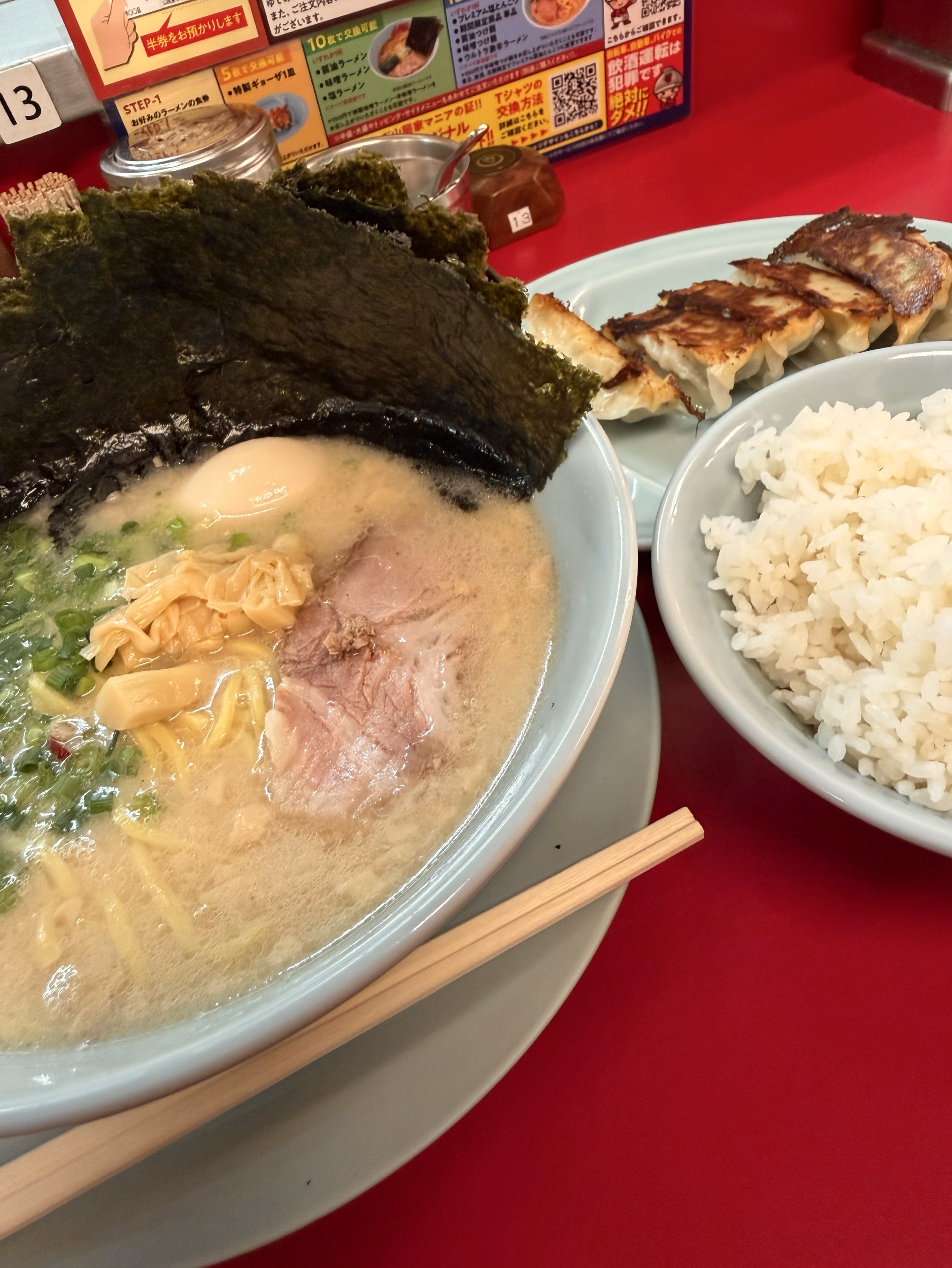 土曜日のタッチダウン