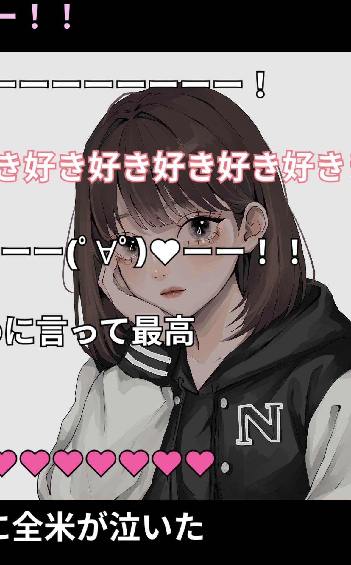 ◎初 話しませんか？