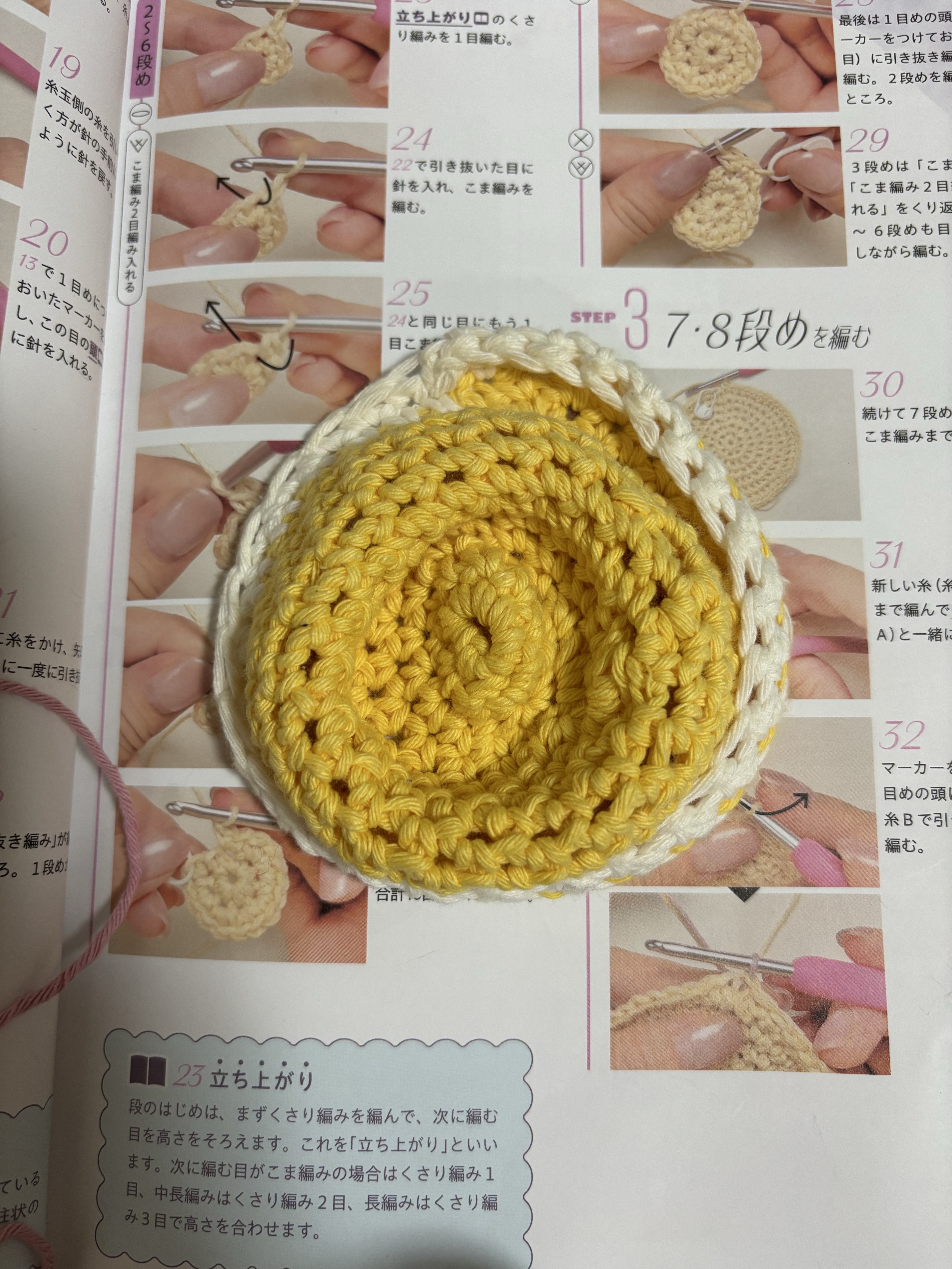 初めてのコラボ配信🔰