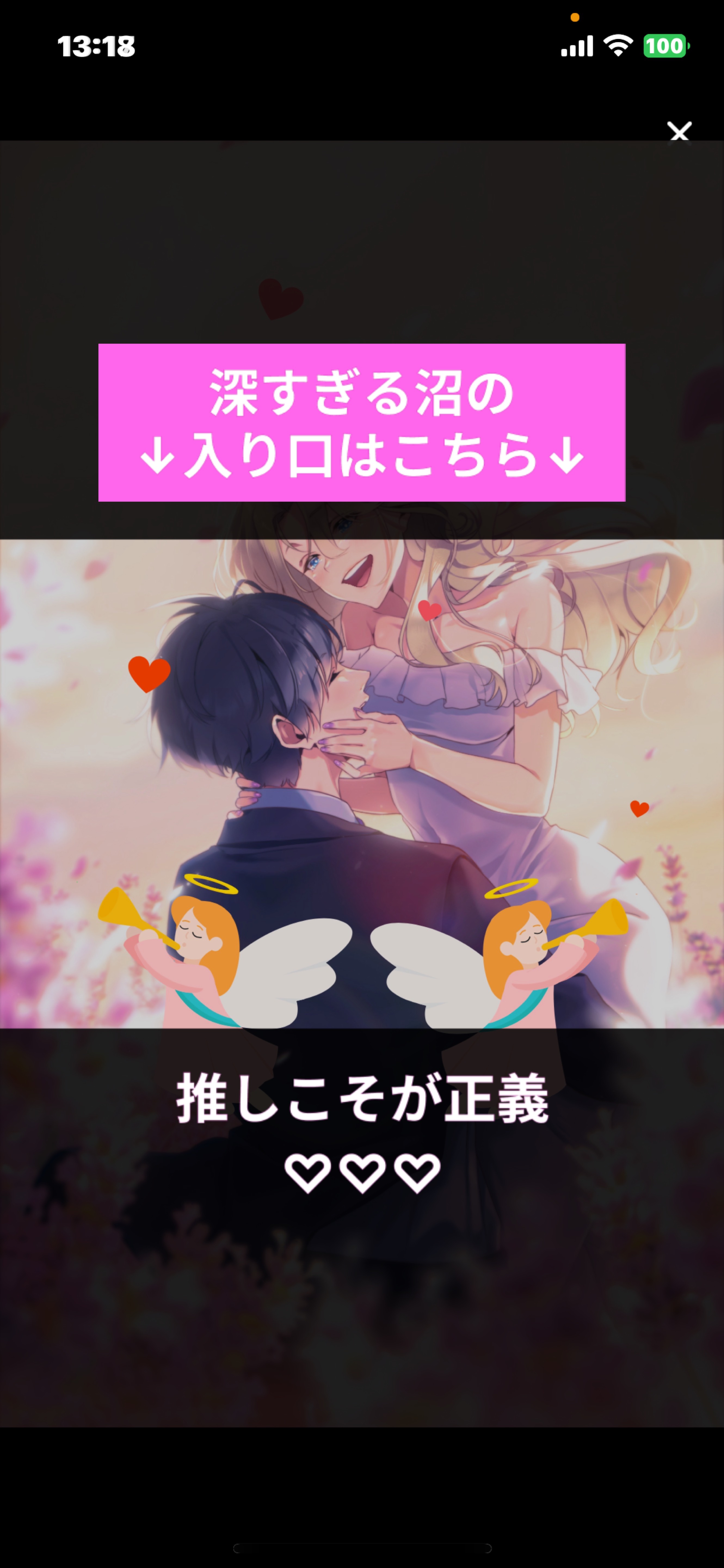 津軽弁女子がまってるよ𓈒𓋜