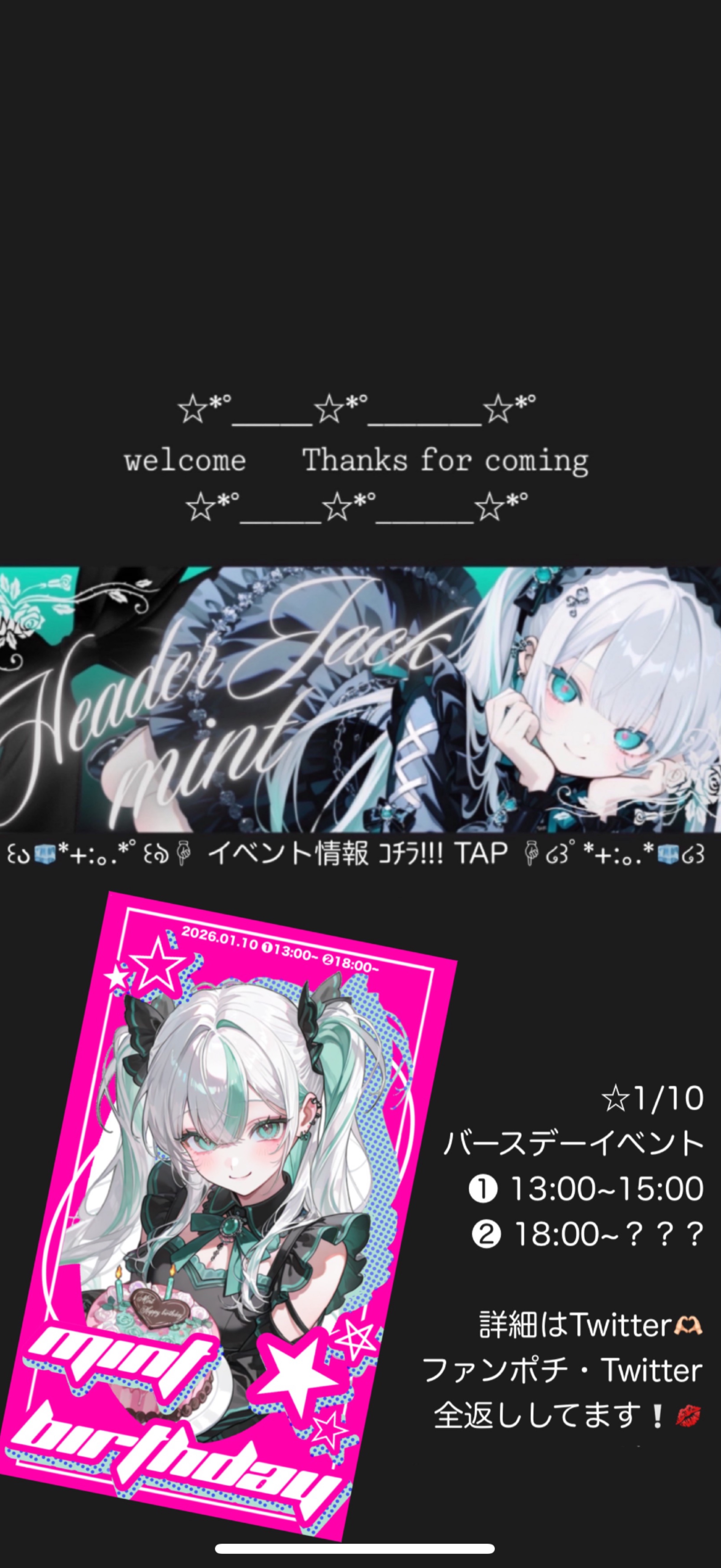 トーリス耐久‼️