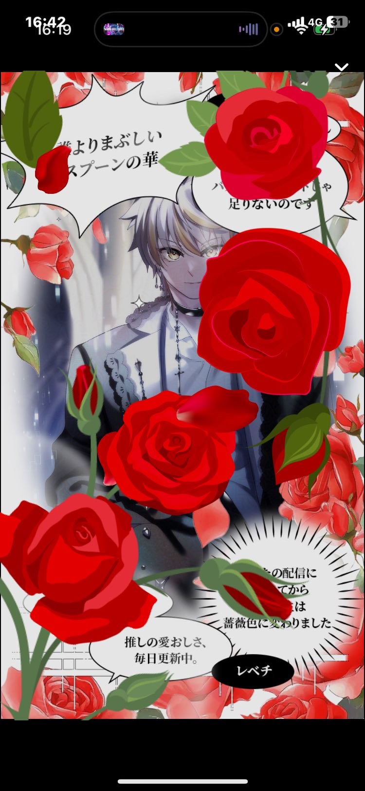 1/10 お気軽に┊︎歌と雑談