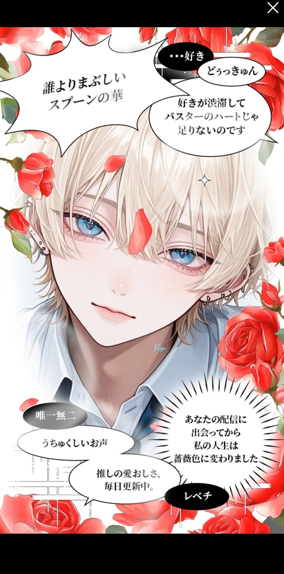 トーリス耐久200！