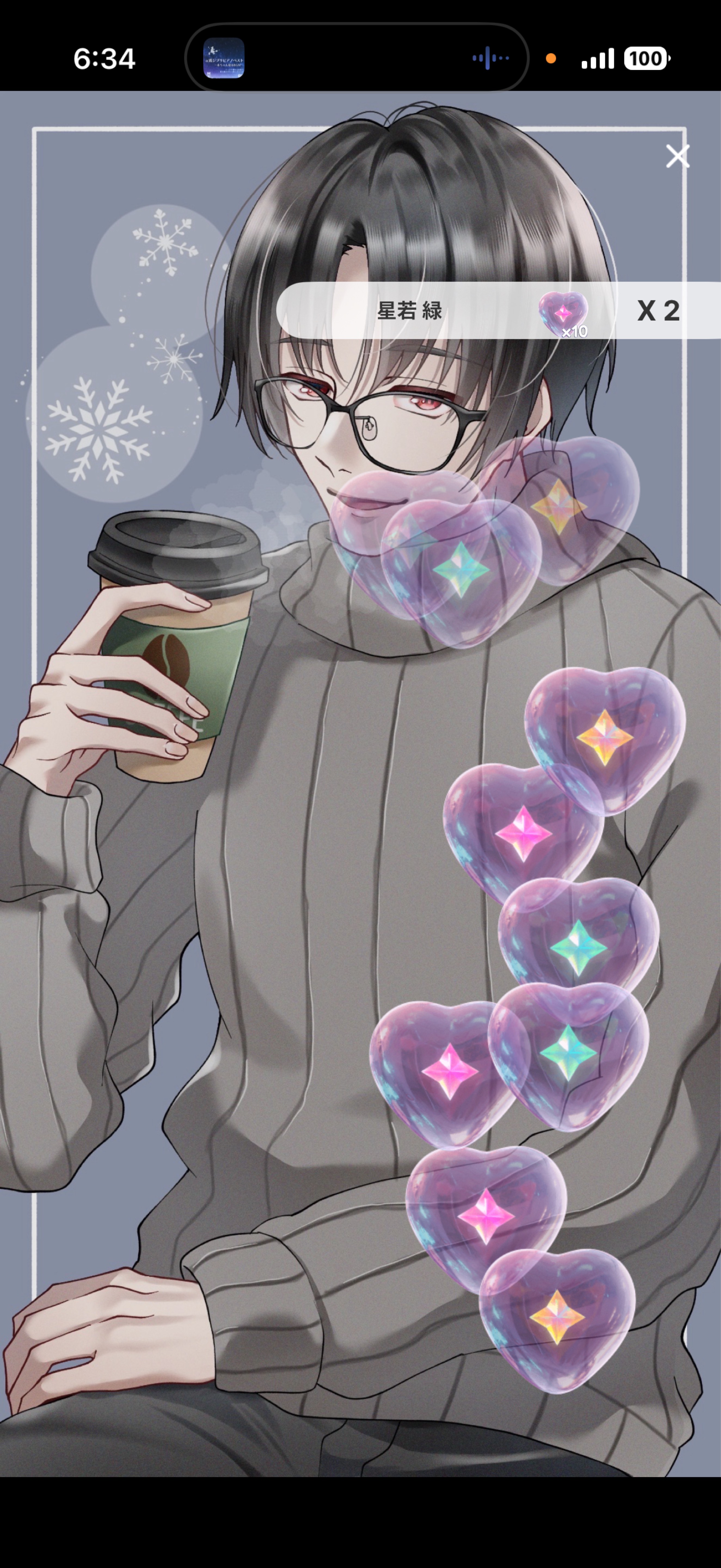 優しい声の朝枠👟 初潜◎