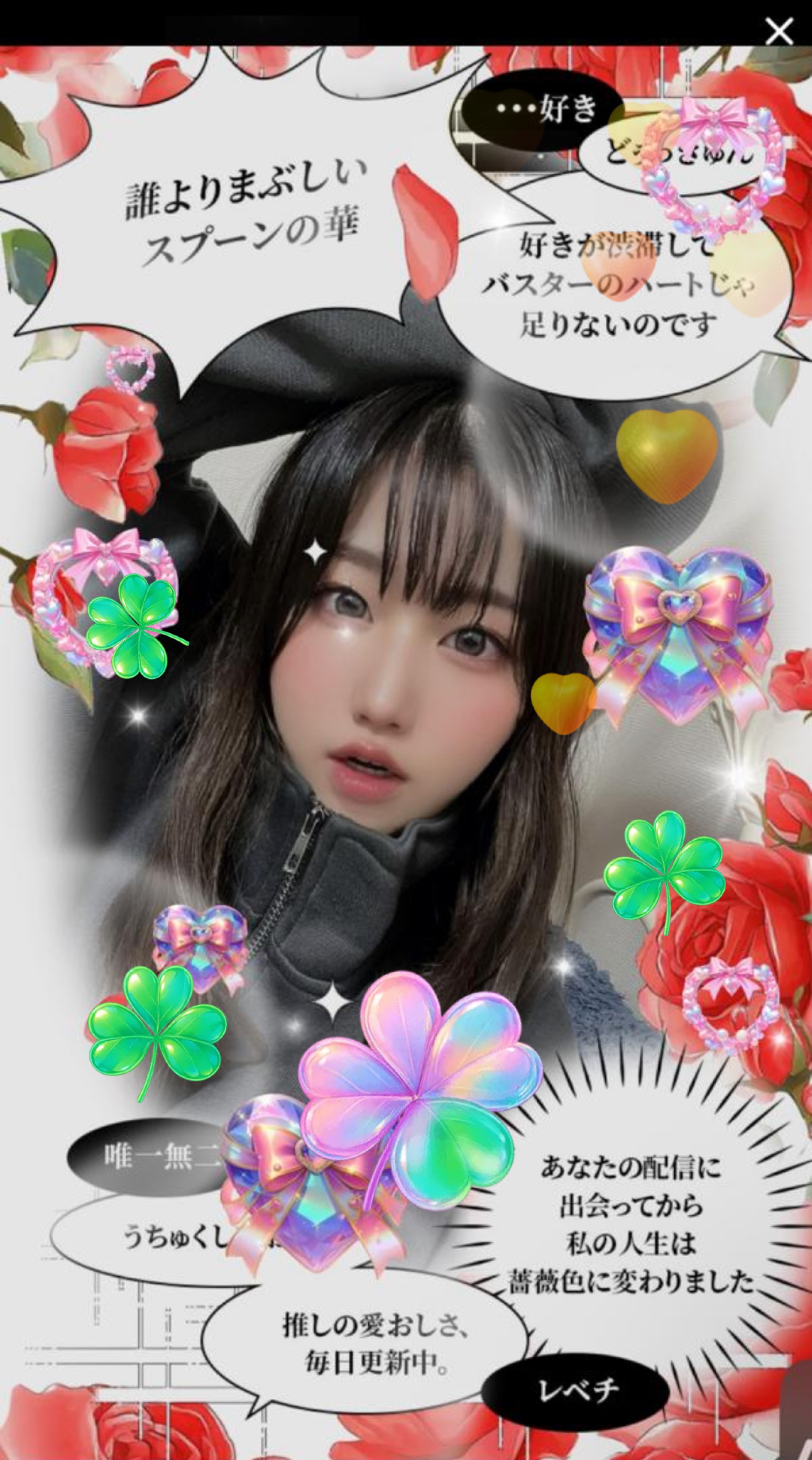 仲良くなろうね‎ദ്ദിᵔ.˛.ᵔ₎