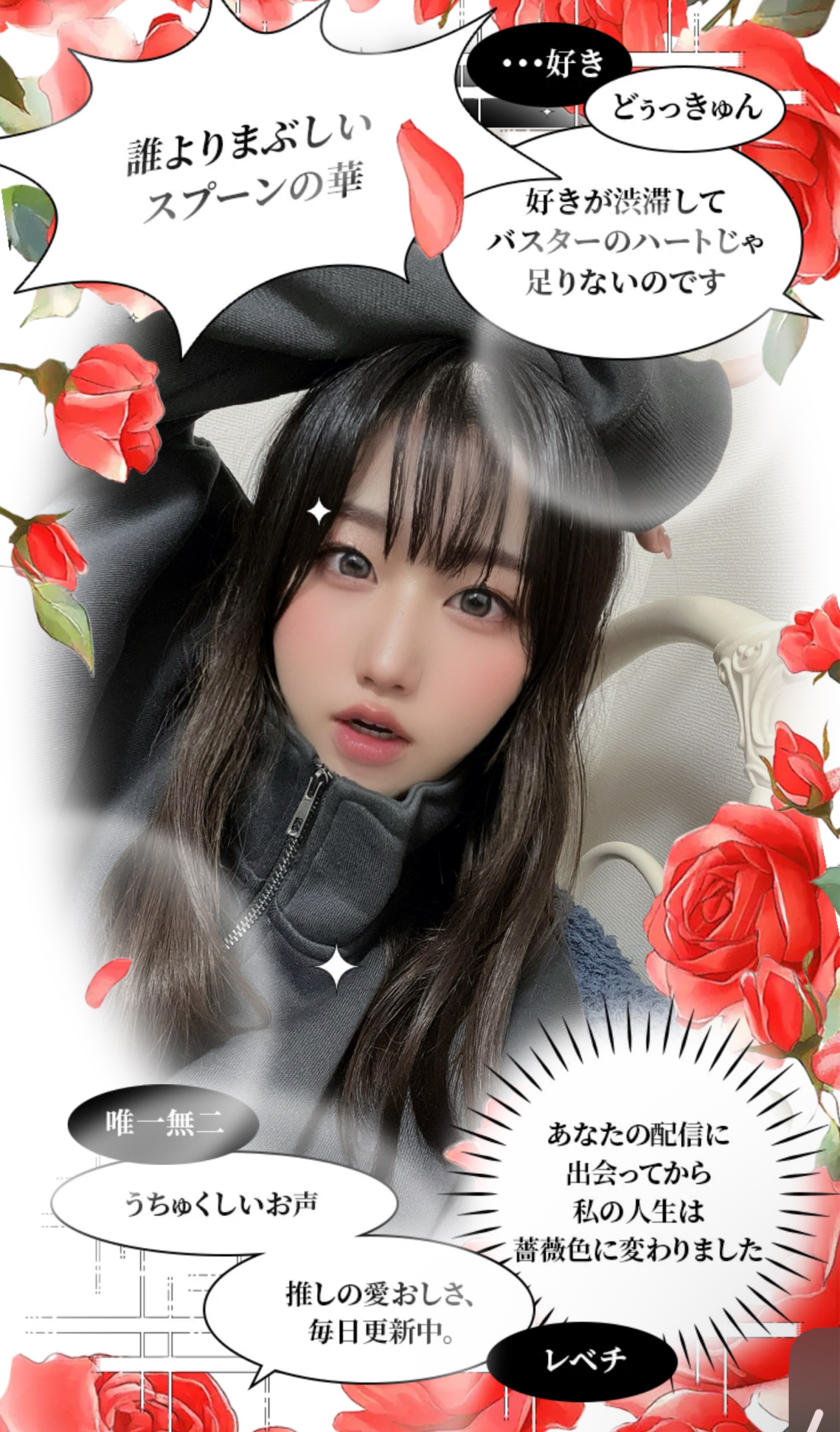 仲良くなろうね‎ദ്ദിᵔ.˛.ᵔ₎