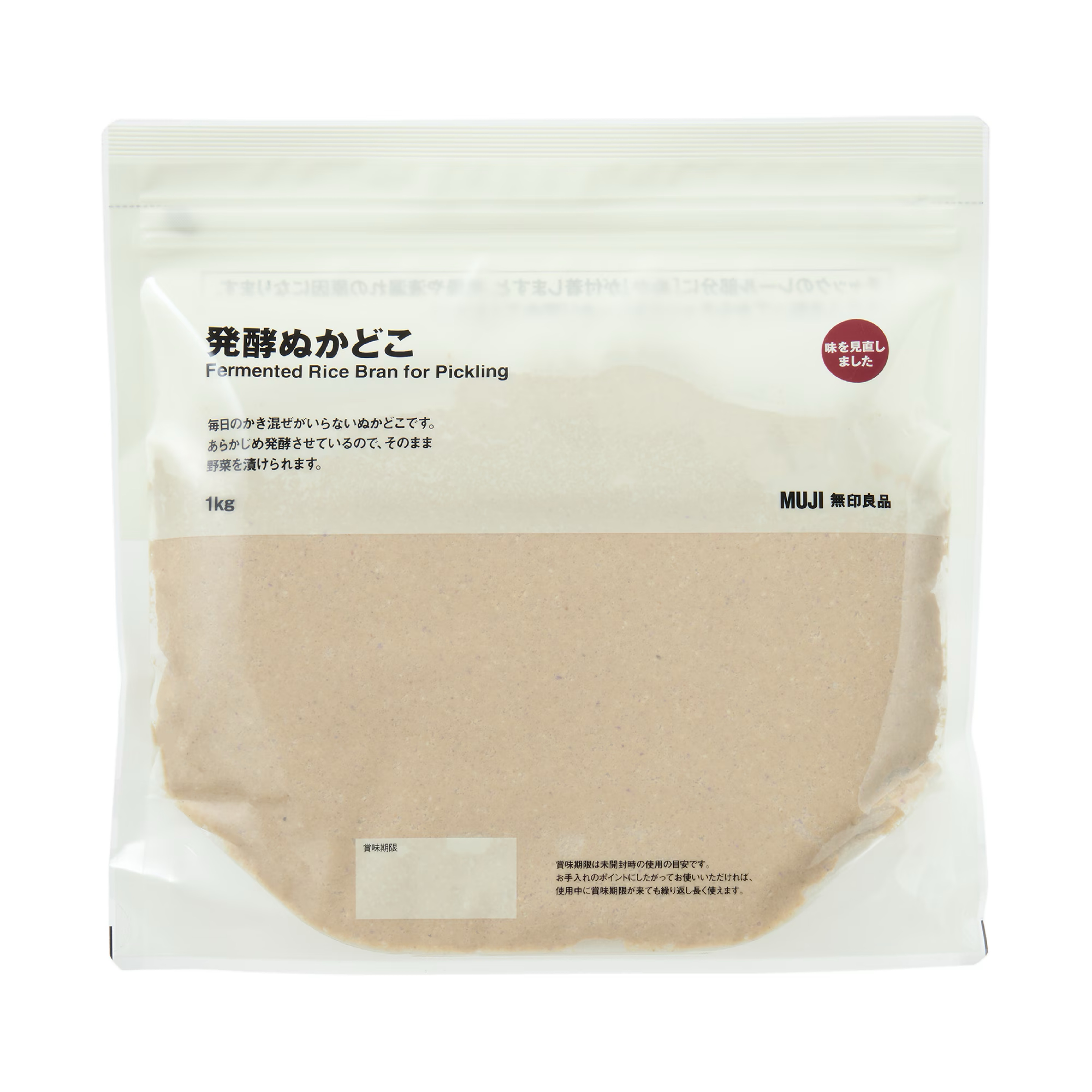 初寝潜◎貴方は何℃？🌡